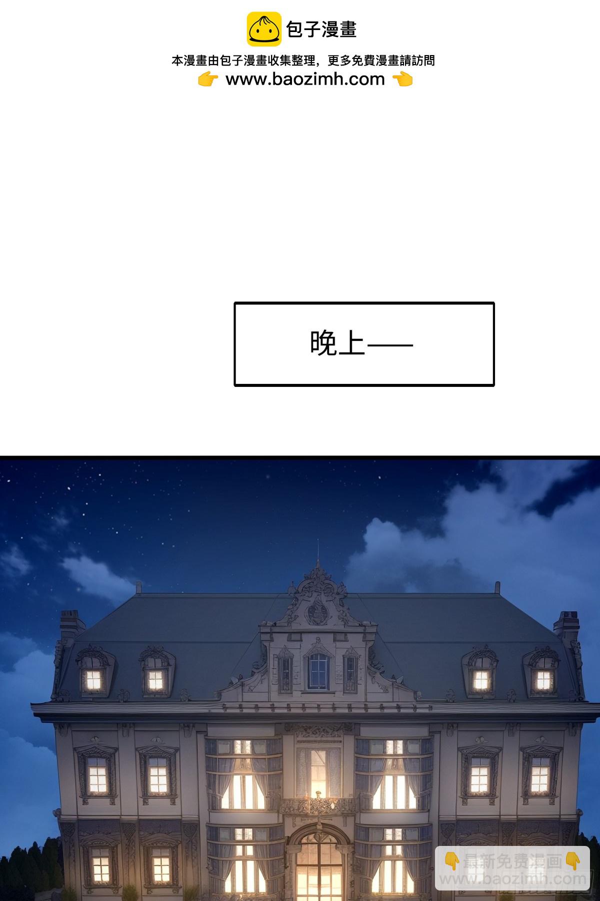5 带你回家奖励(1/2)-第6话