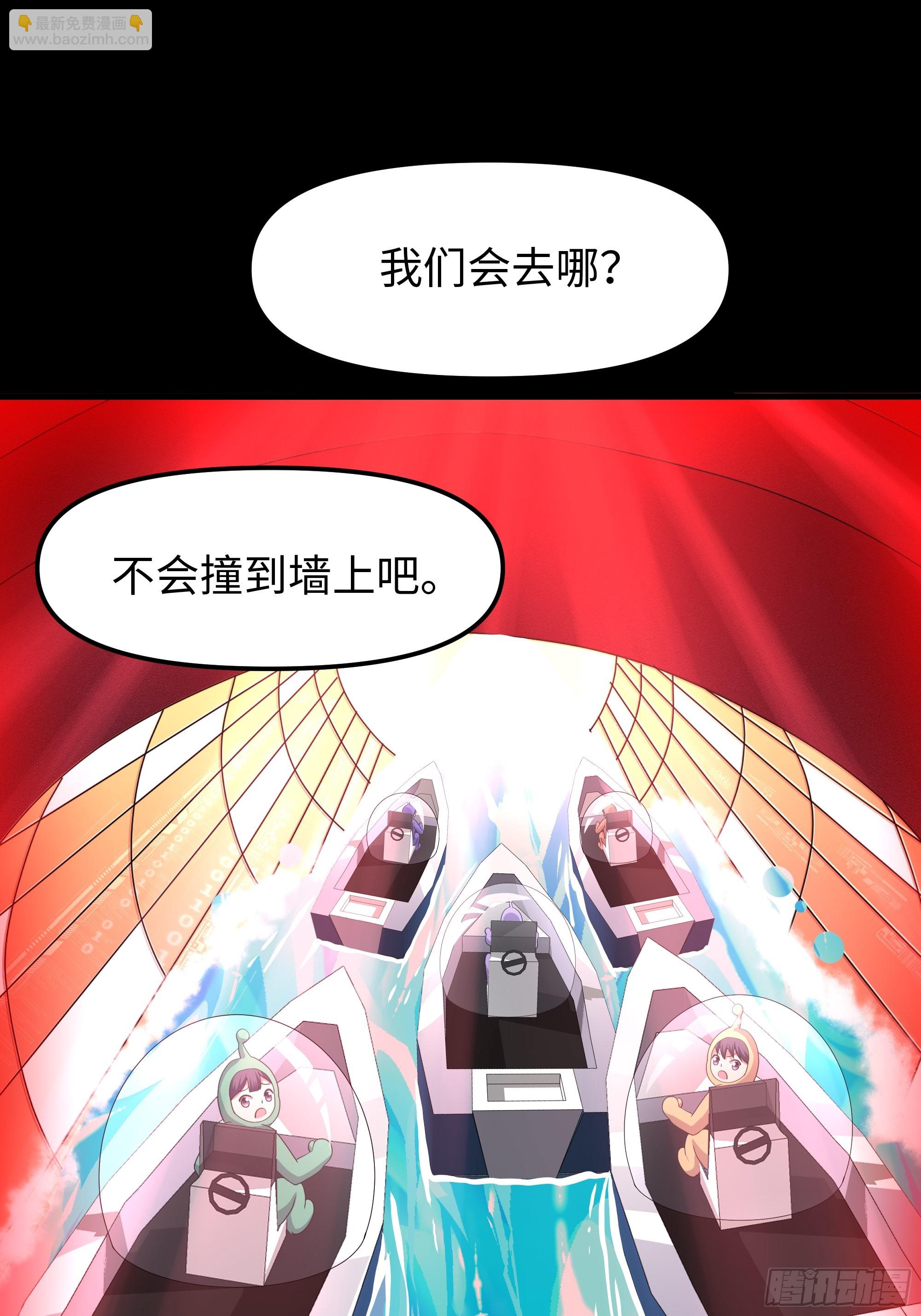 61 幻影金手指(1/2)-第62话