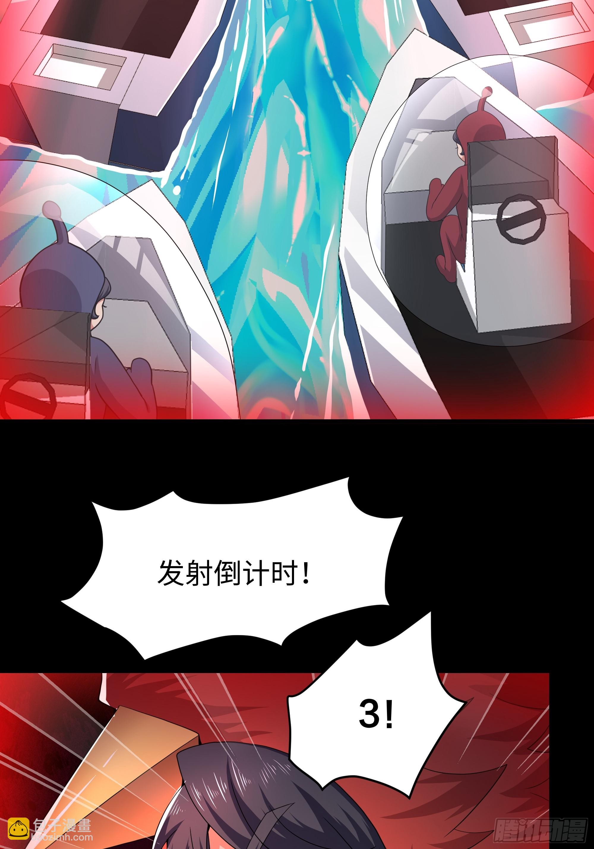 61 幻影金手指(1/2)-第62话
