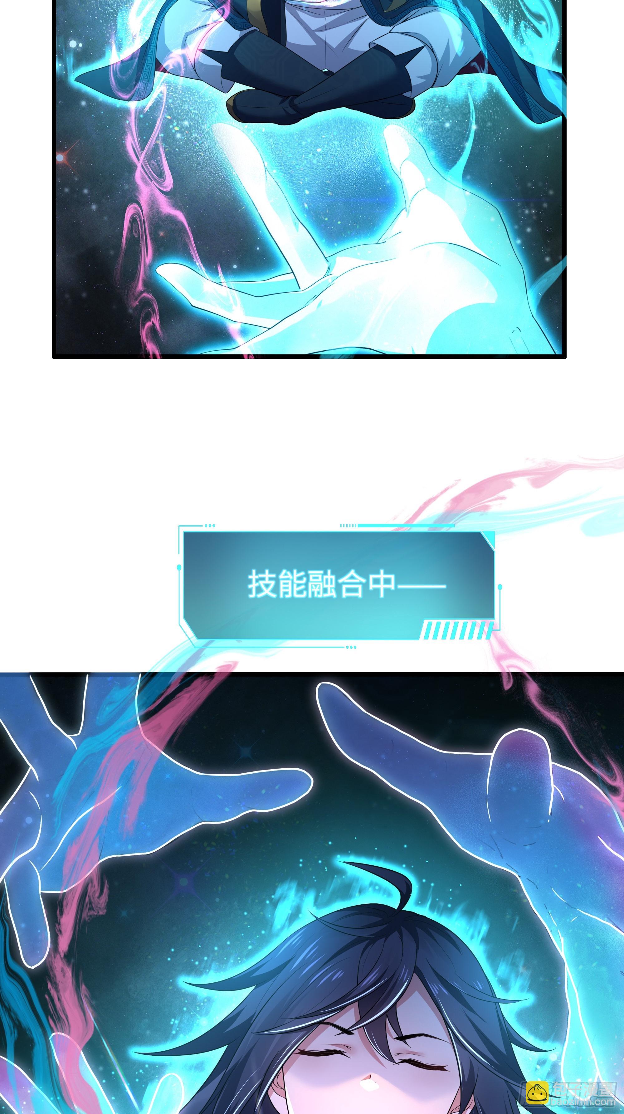 61 幻影金手指(1/2)-第62话