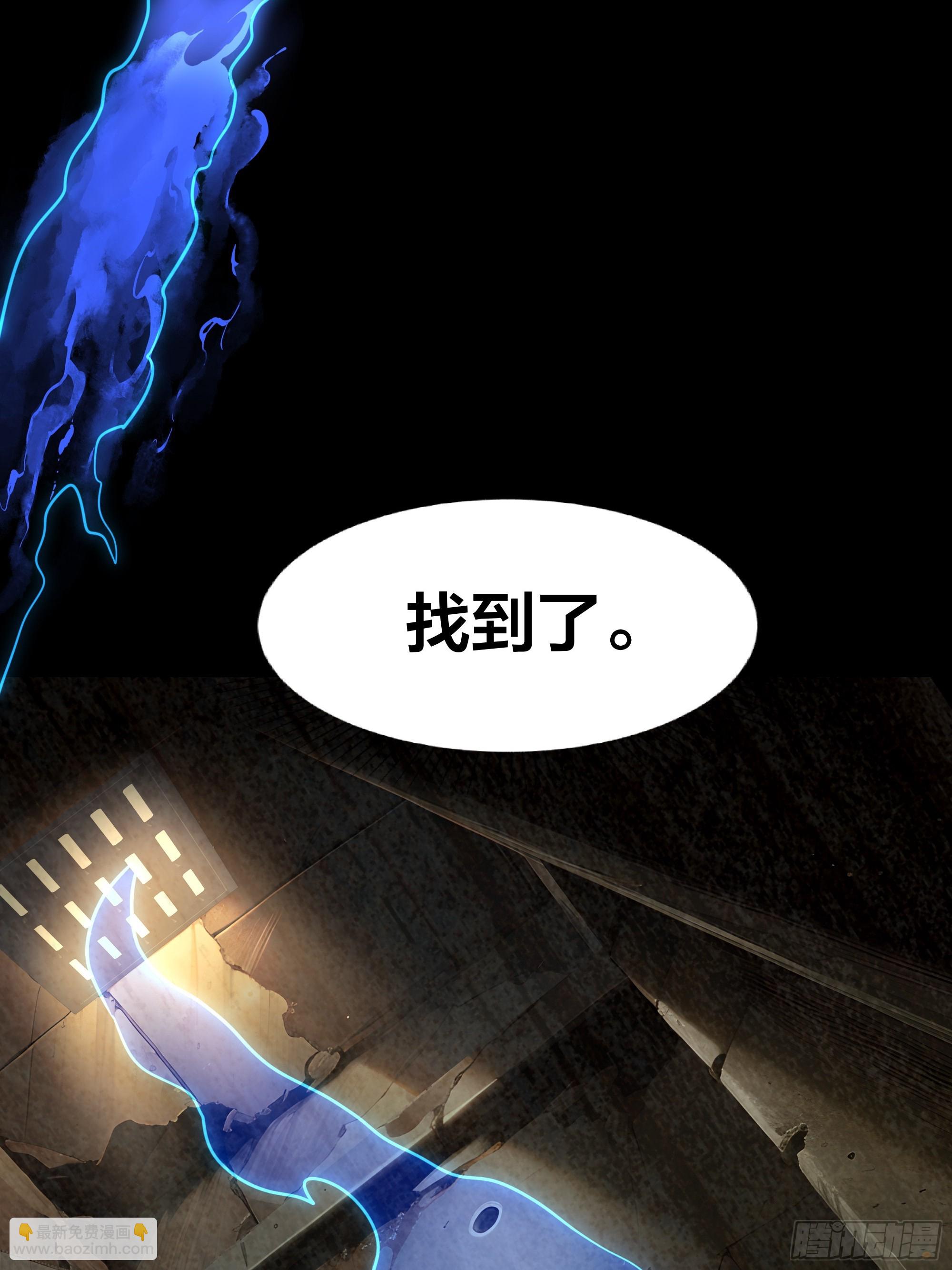 63 开九窍追踪(1/2)-第64话
