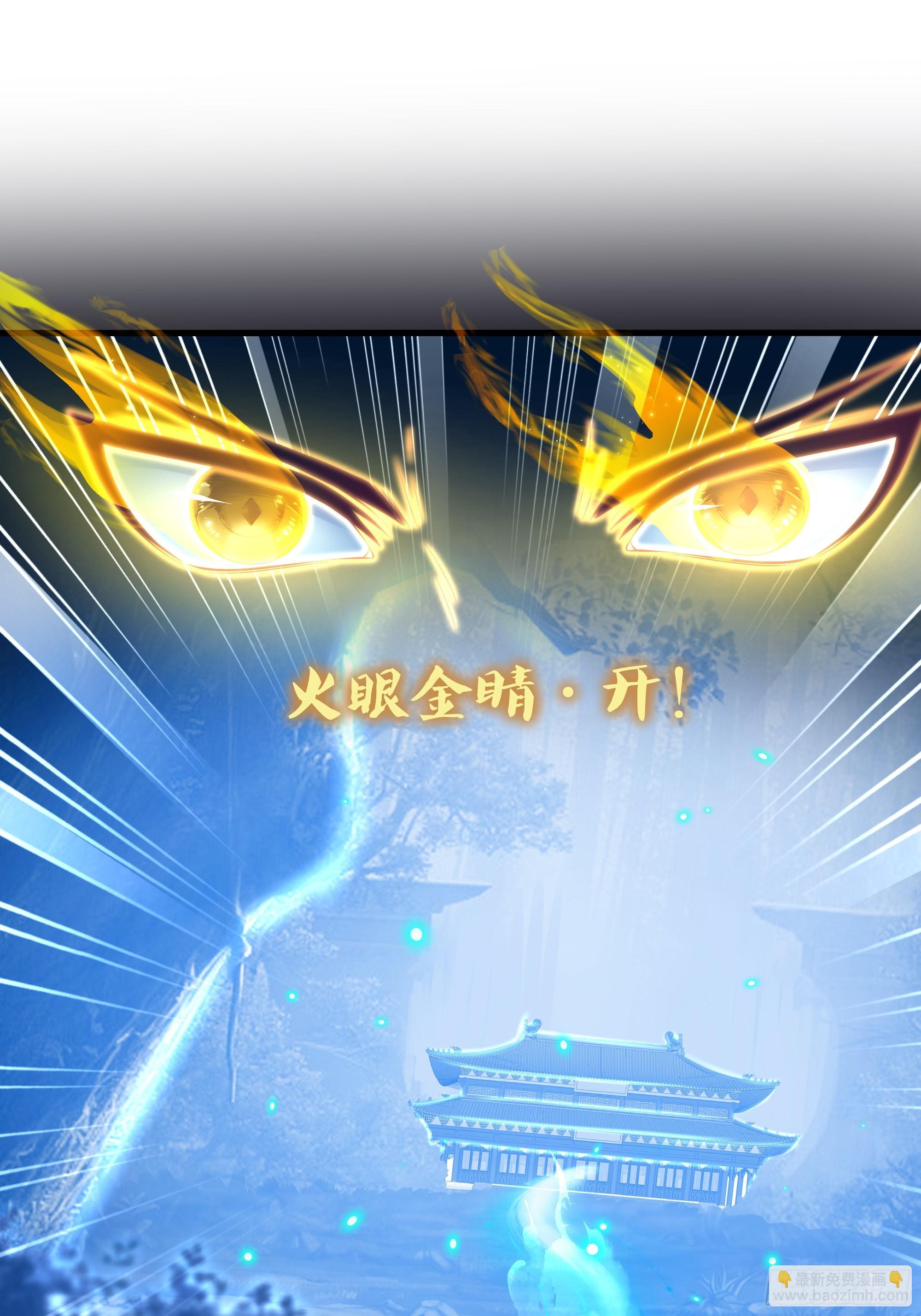 63 开九窍追踪(1/2)-第64话