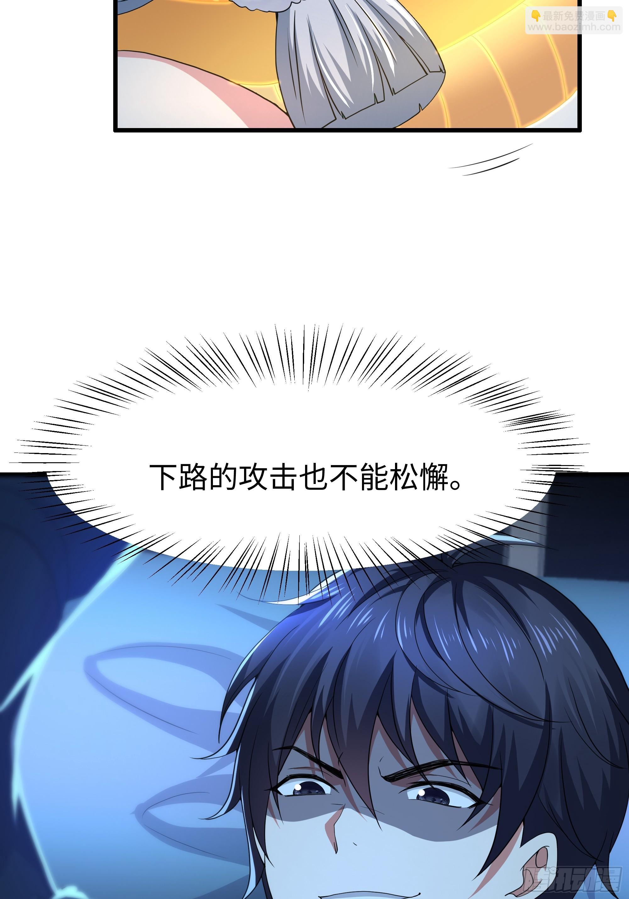 67话 大航海计划(1/2)-第68话