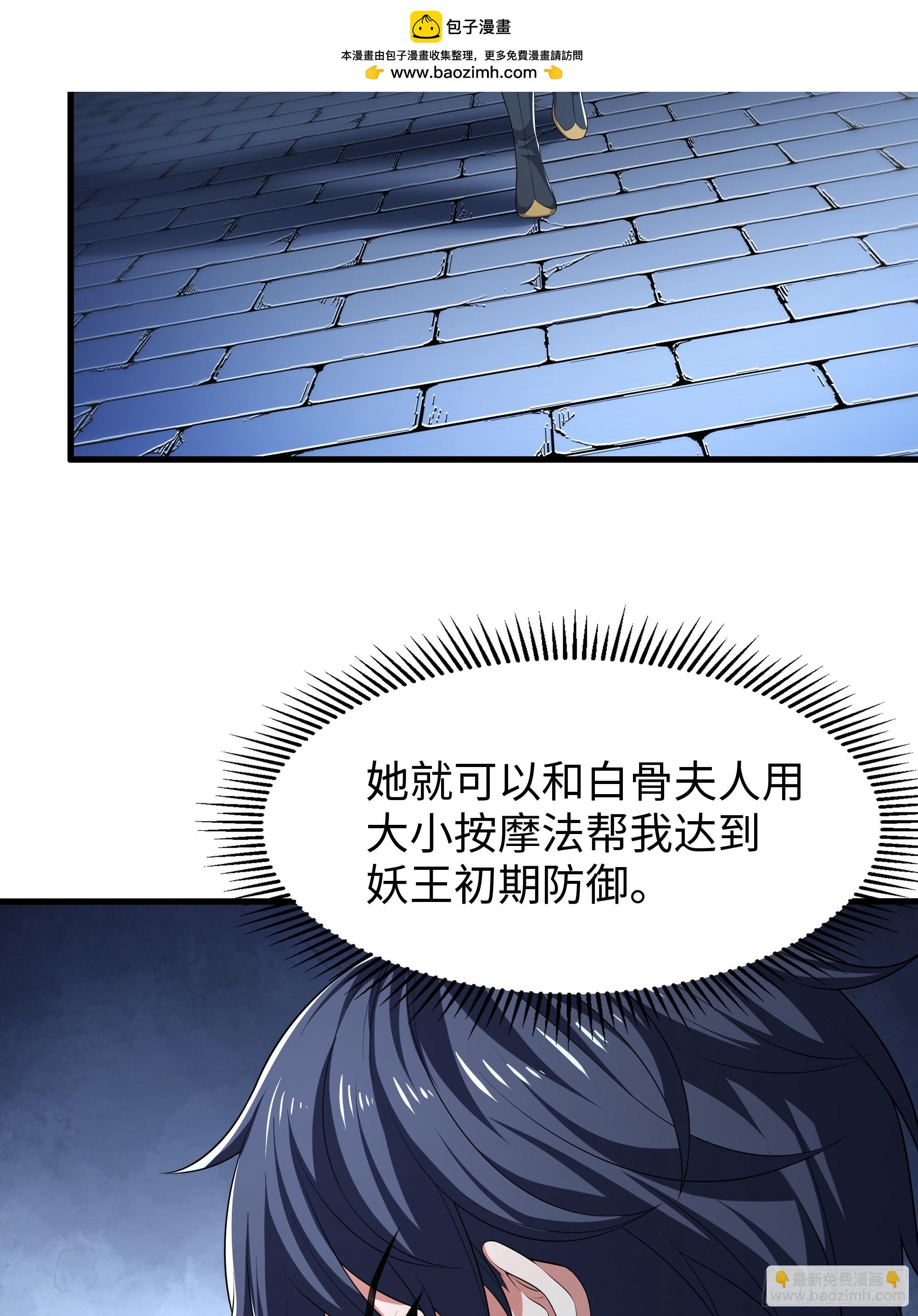 67话 大航海计划(1/2)-第68话