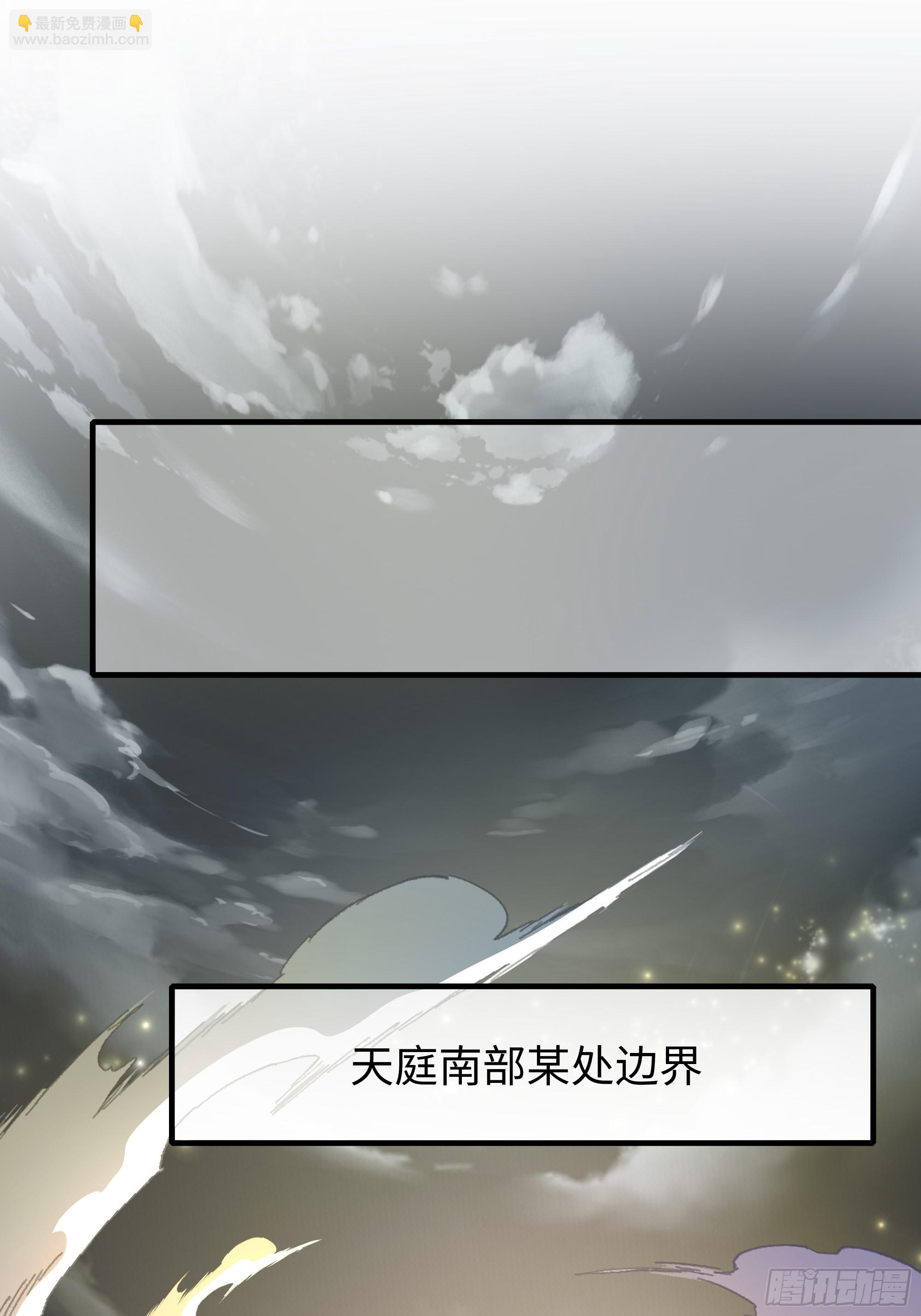 67话 大航海计划(1/2)-第68话