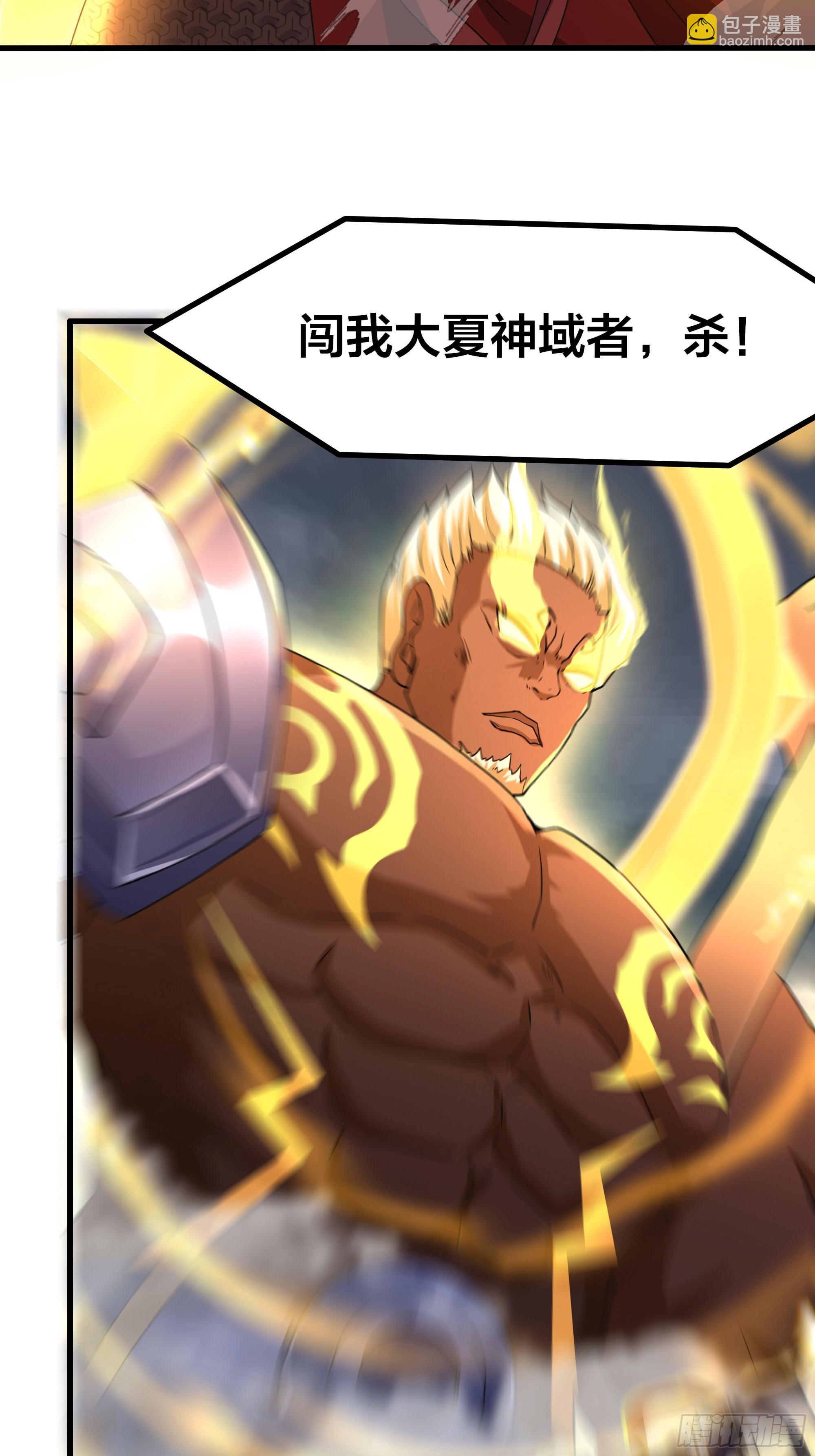 67话 大航海计划(1/2)-第68话