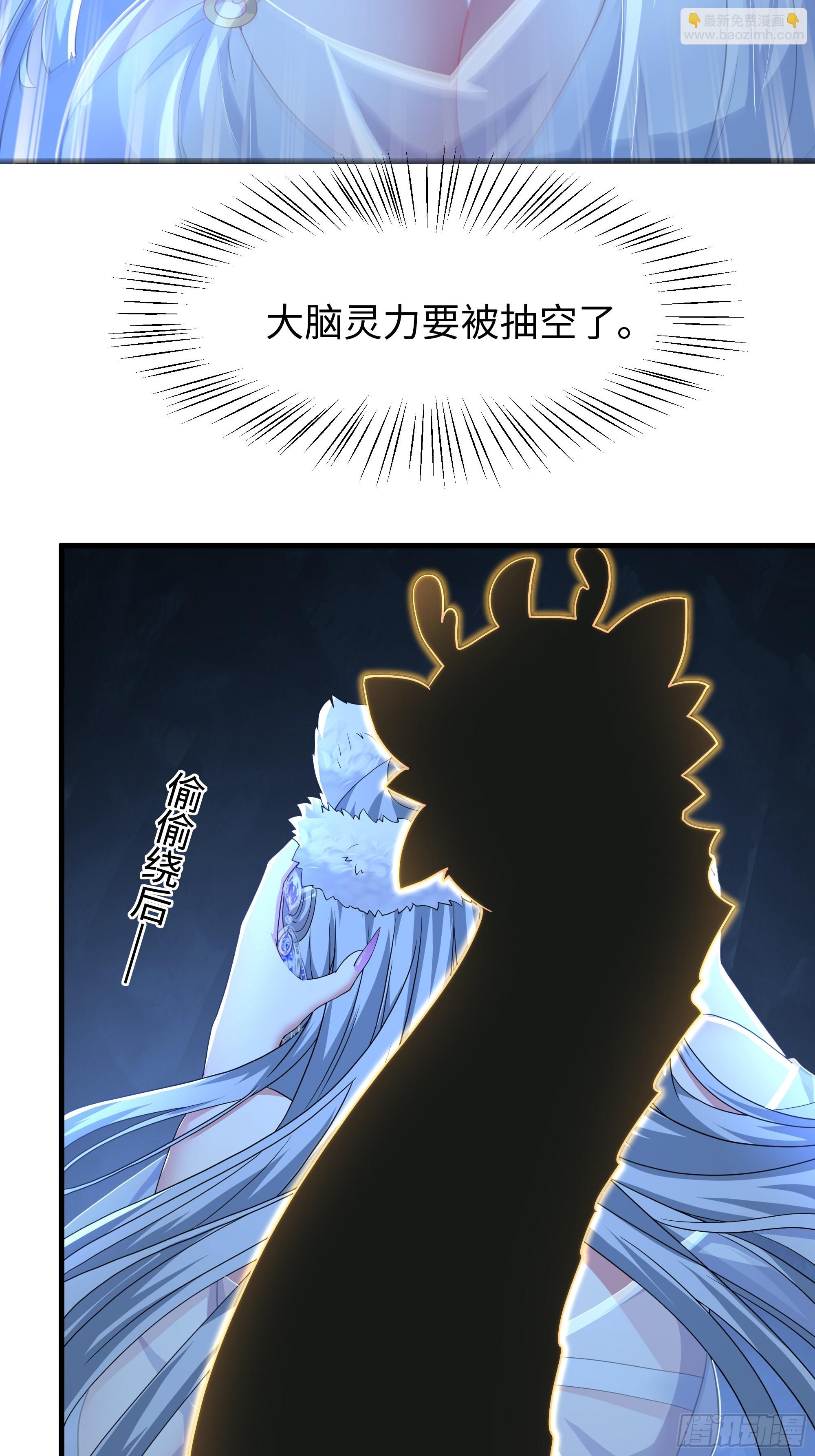 67话 大航海计划(1/2)-第68话