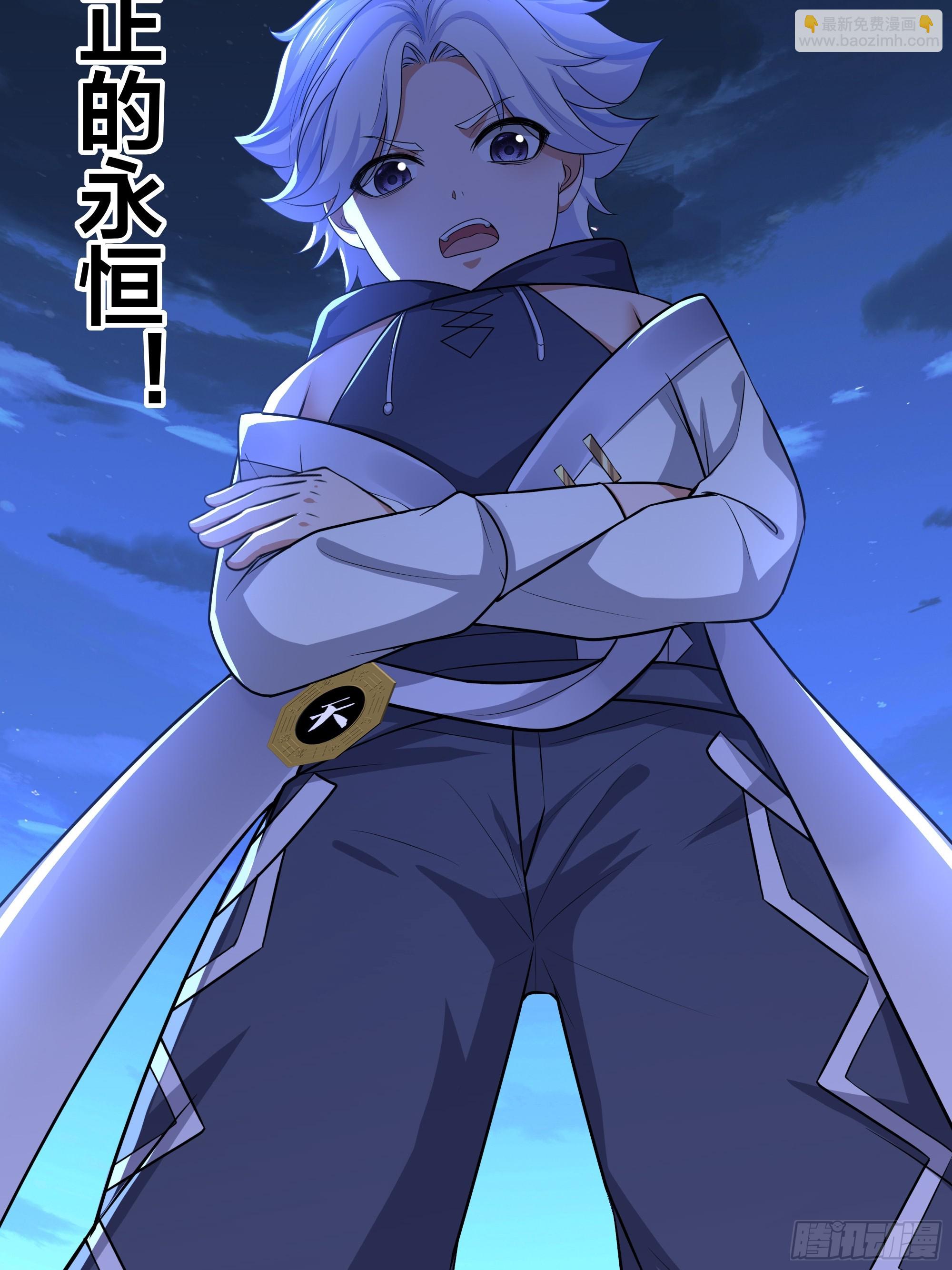 71 成为天兵的恐怖之处(1/2)-第72话