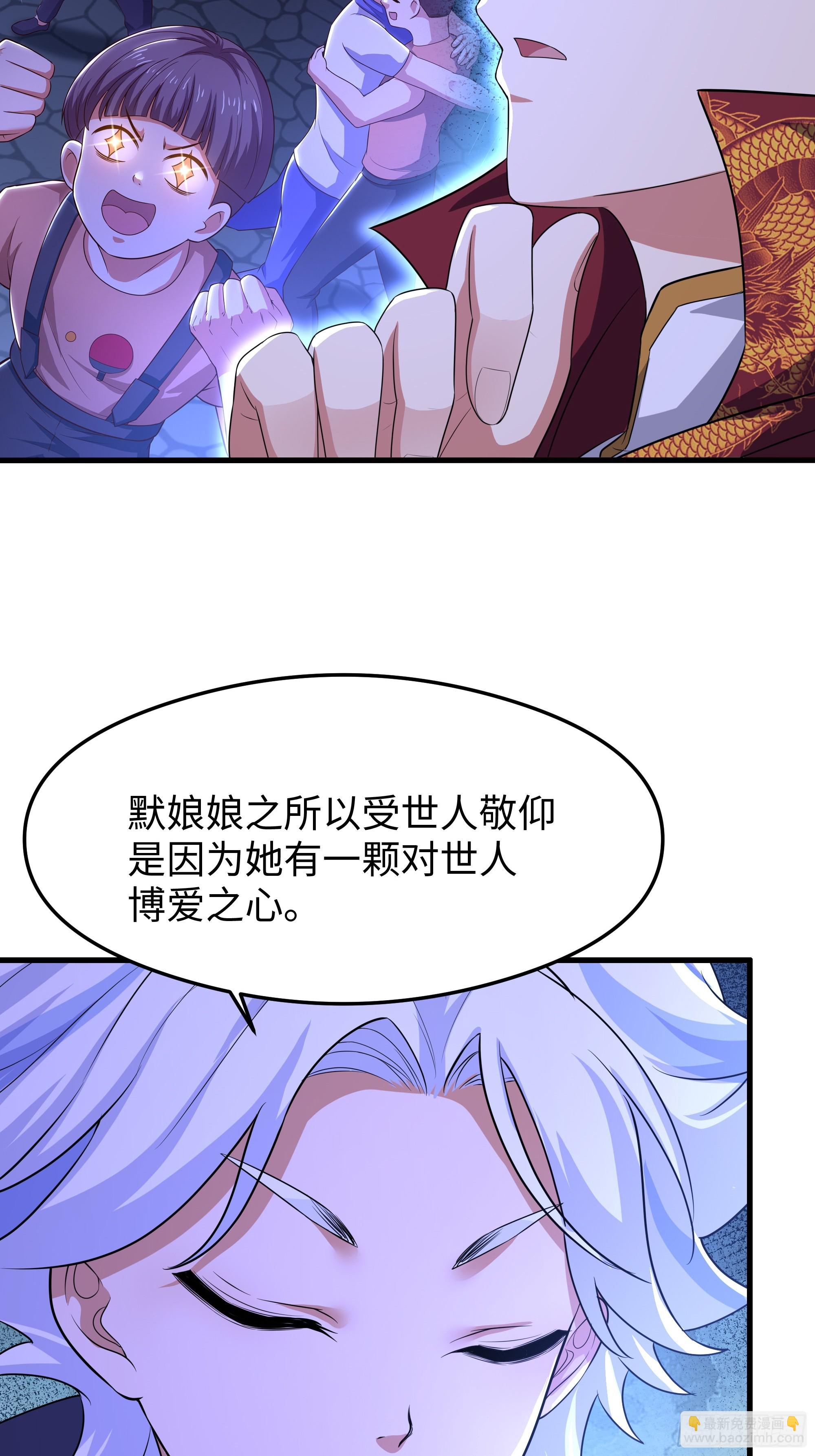 71 成为天兵的恐怖之处(1/2)-第72话
