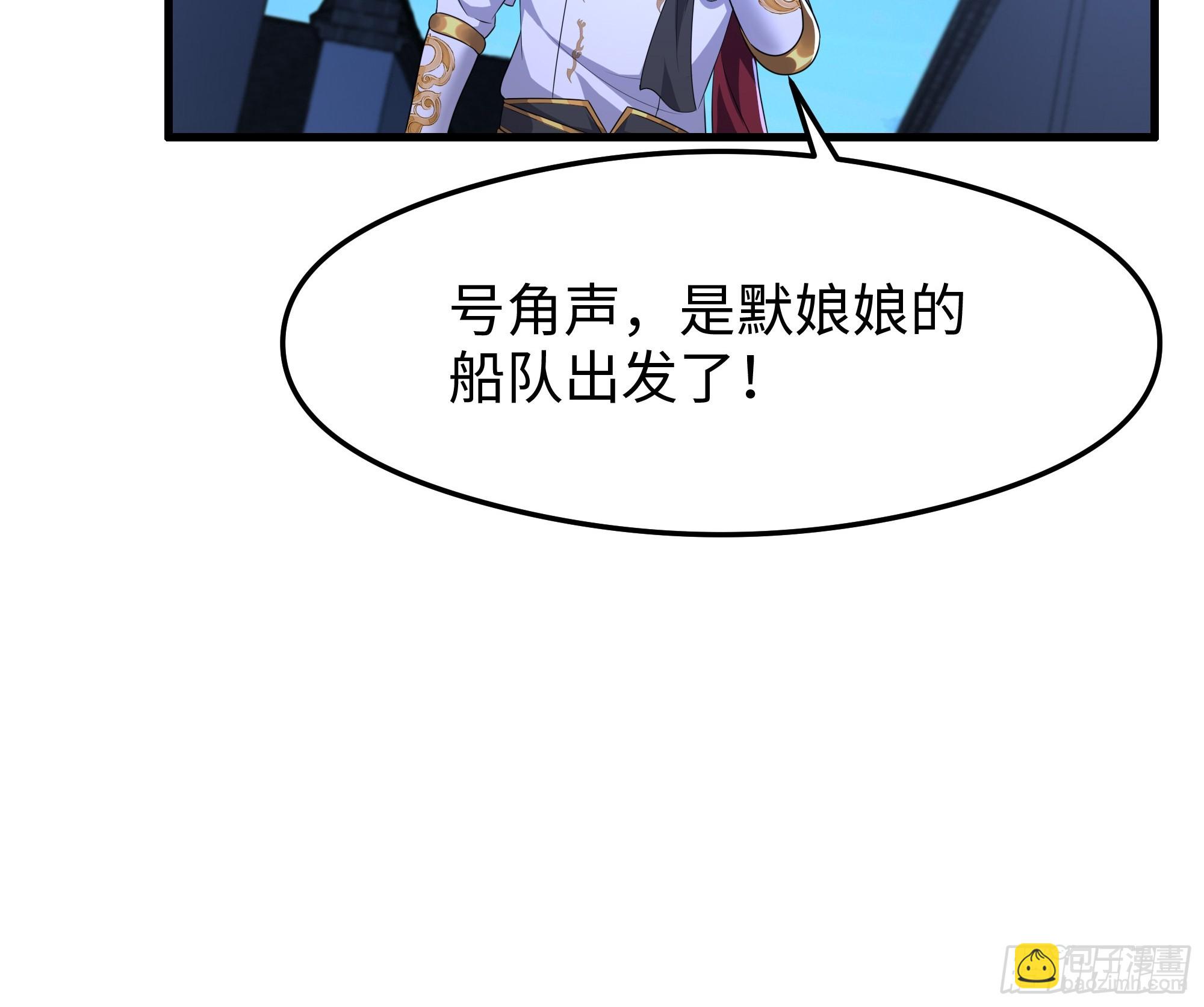 71 成为天兵的恐怖之处(1/2)-第72话