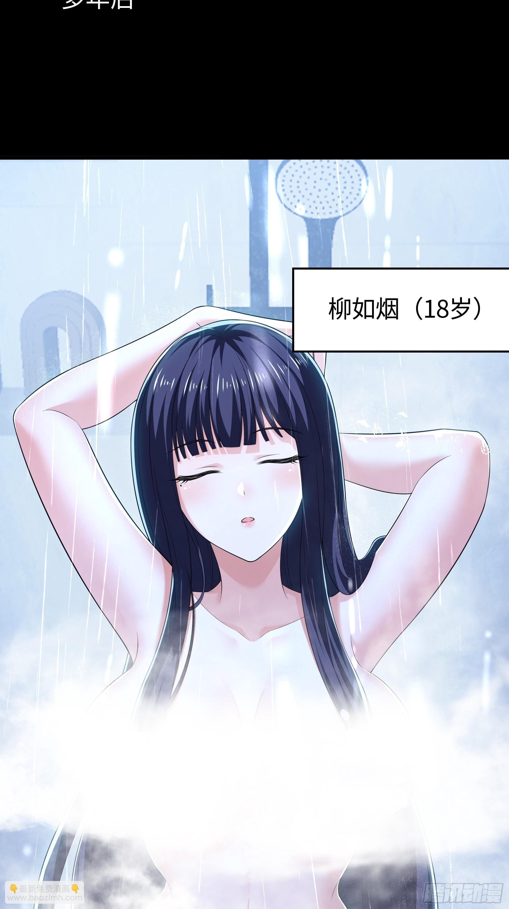 73 柳如烟的回忆(1/2)-第74话