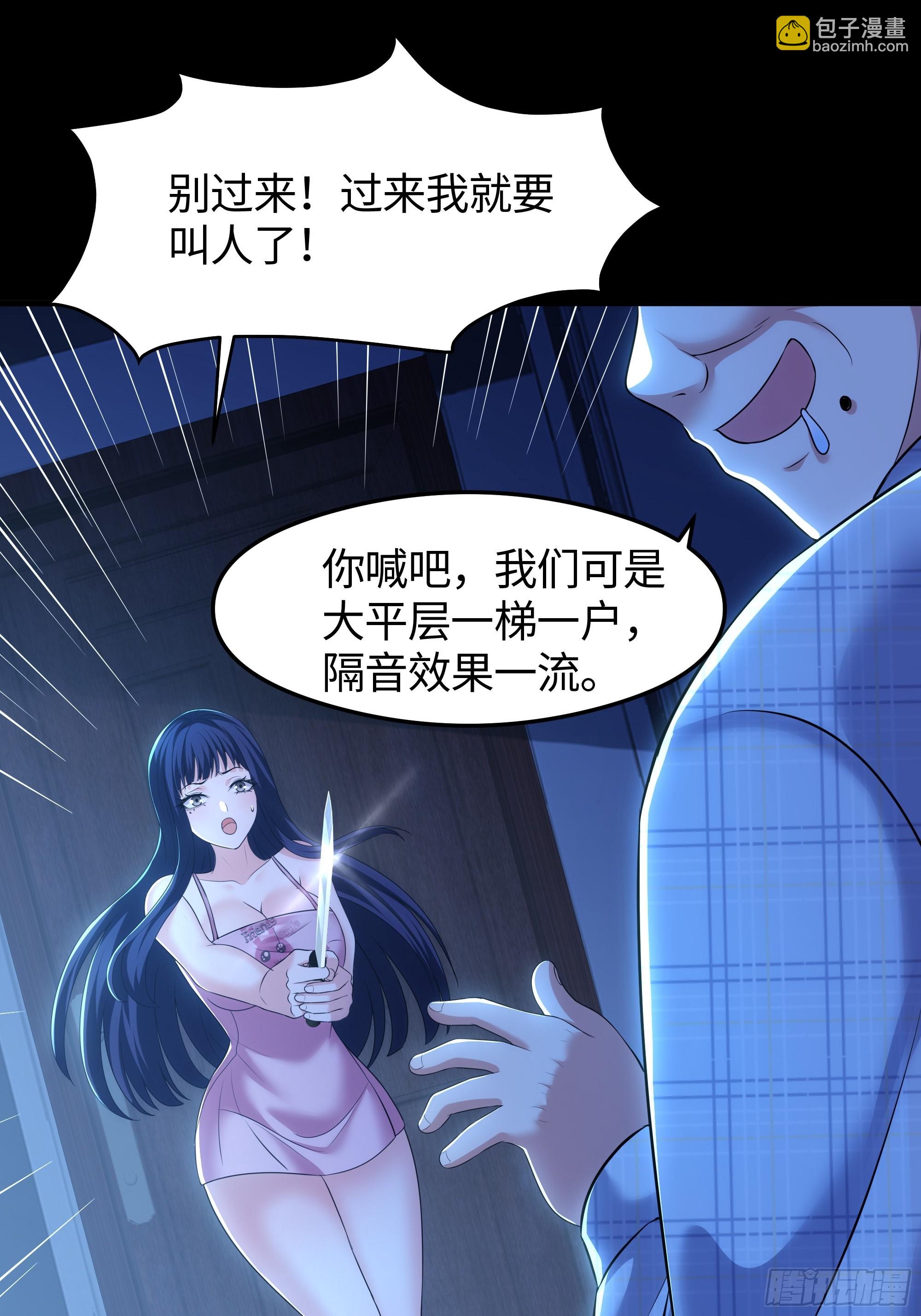 73 柳如烟的回忆(1/2)-第74话