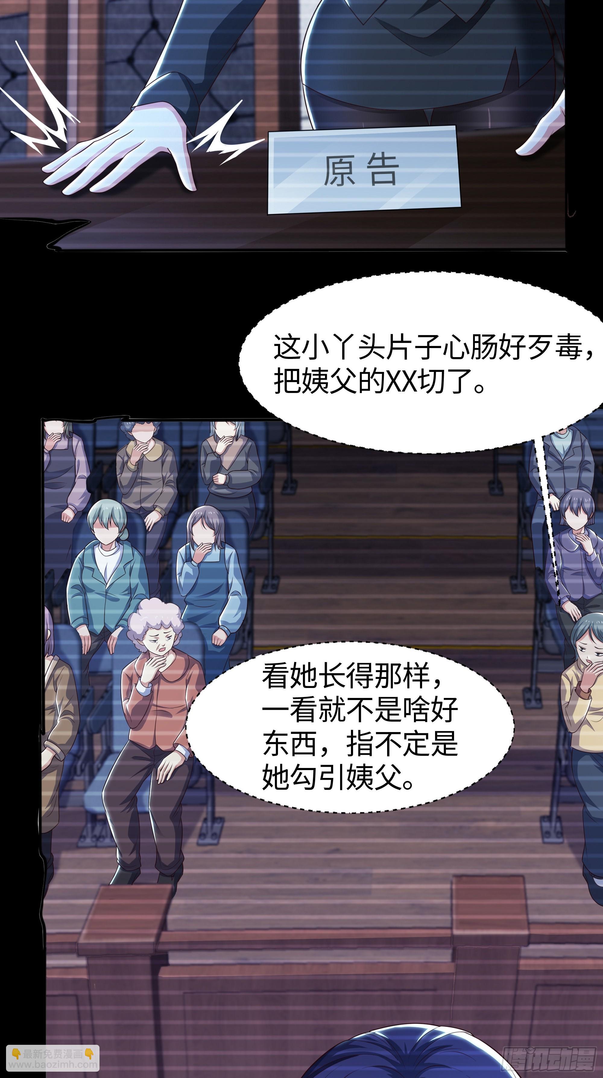 73 柳如烟的回忆(1/2)-第74话