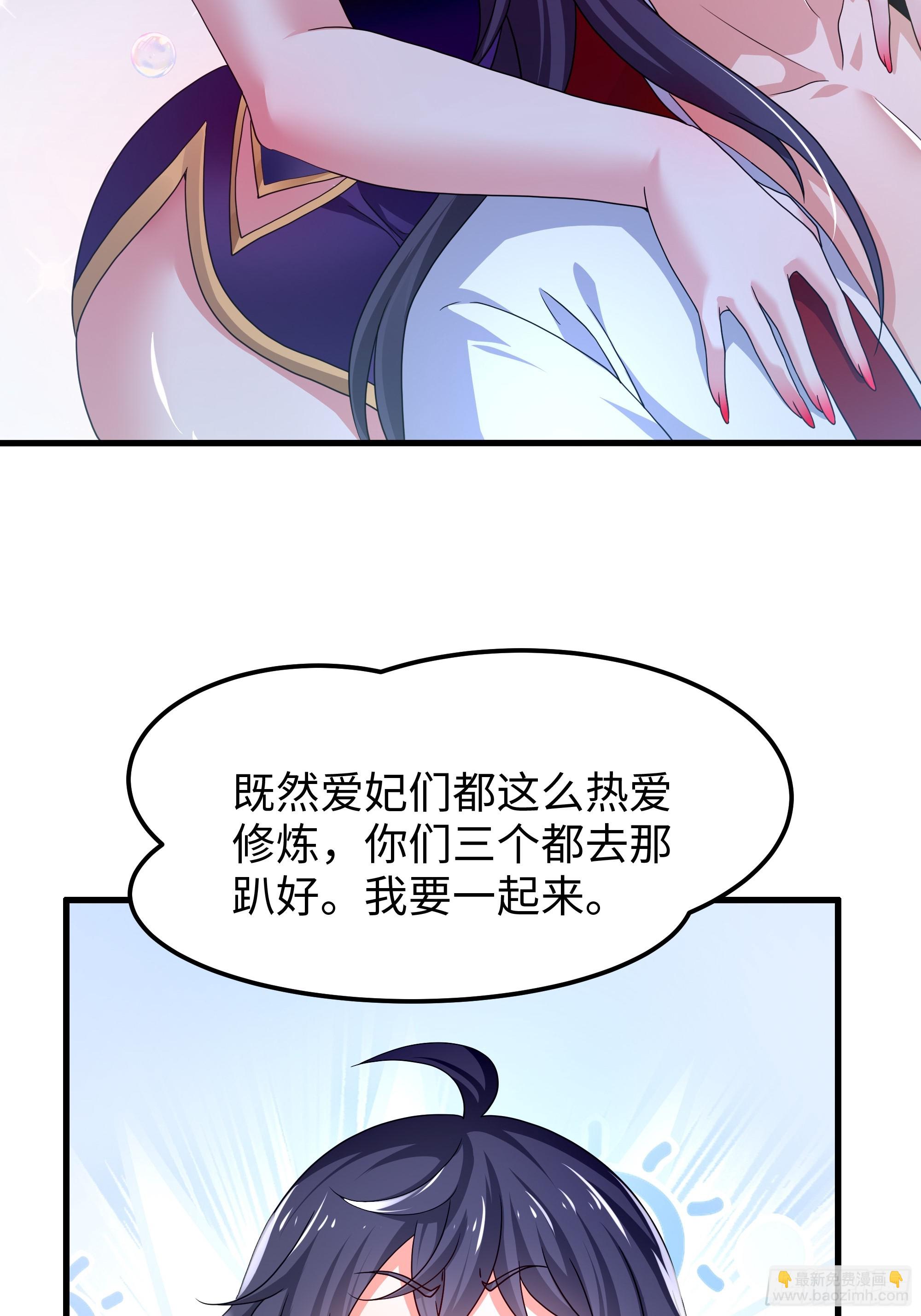 75 助妲己她们出轩辕坟(1/2)-第76话