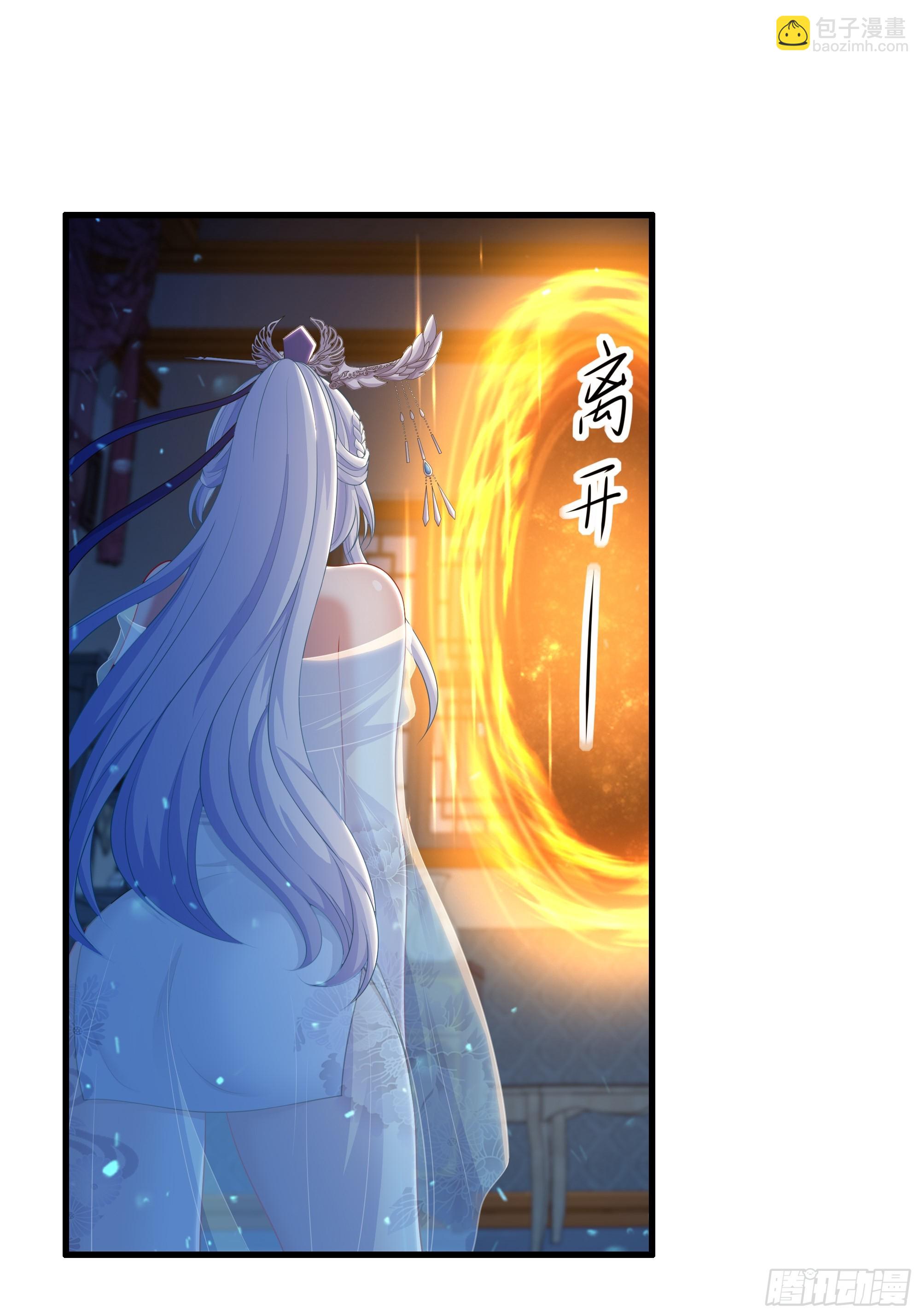 77 邓婵玉愿为先锋(1/2)-第78话