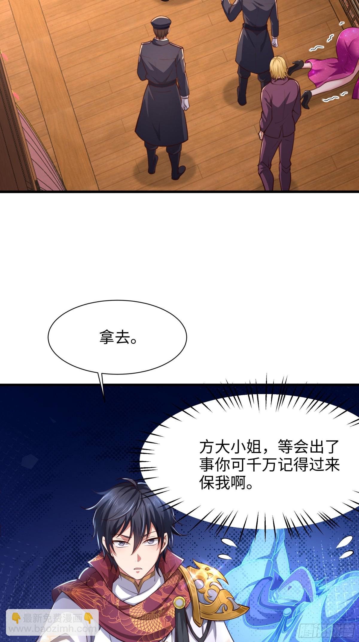 7今夜来闺房一叙(1/2)-第8话
