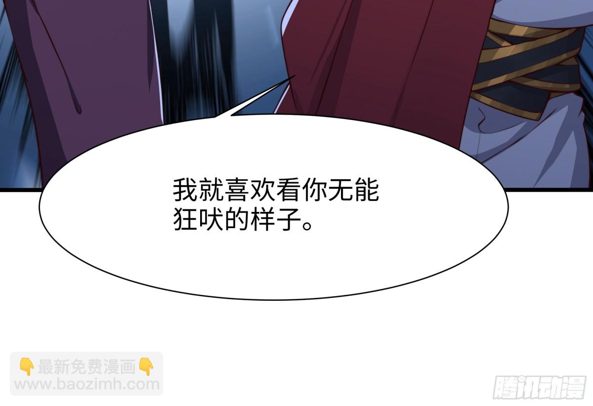 7今夜来闺房一叙(1/2)-第8话