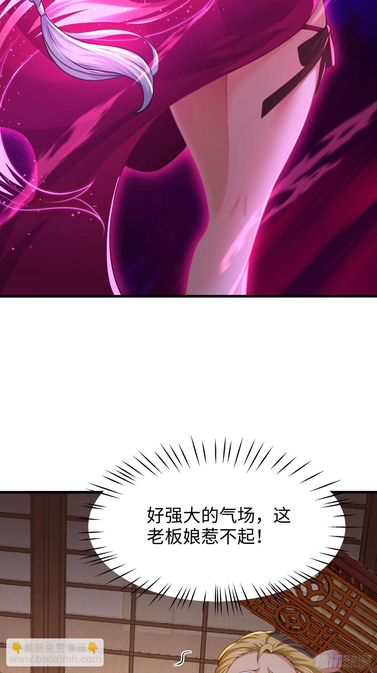 7今夜来闺房一叙(1/2)-第8话
