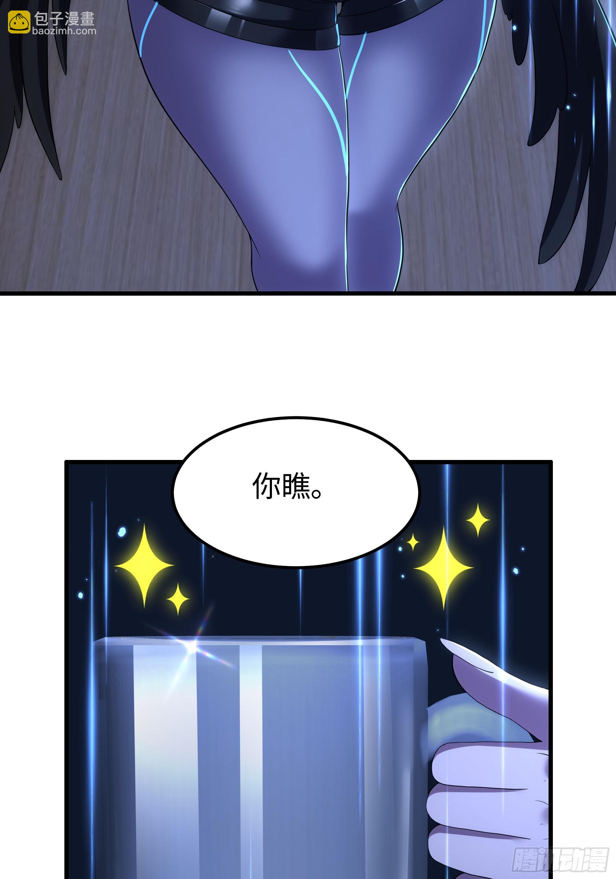 79 雷娘子请我喝啤酒(1/2)-第80话