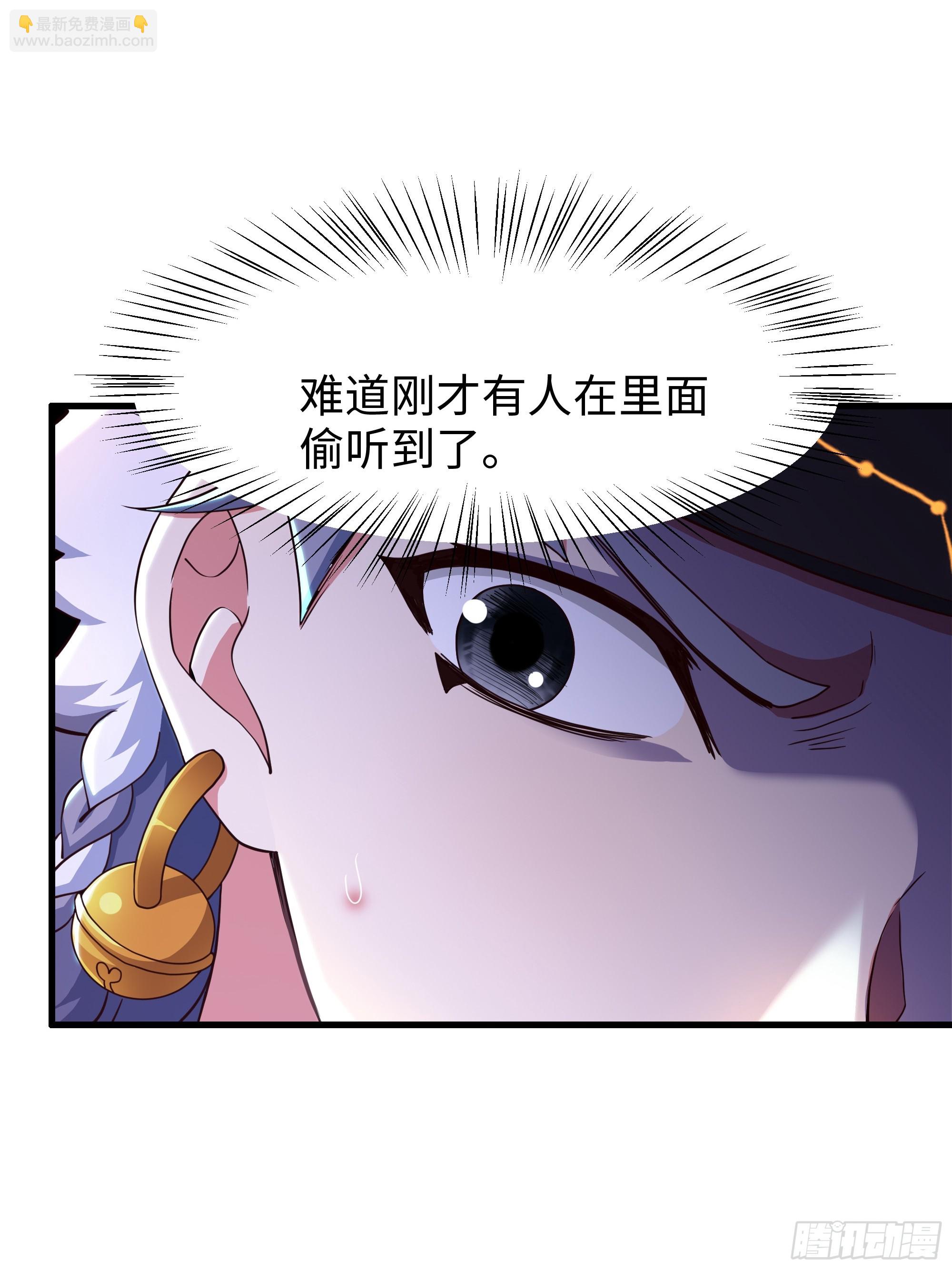 79 雷娘子请我喝啤酒(1/2)-第80话