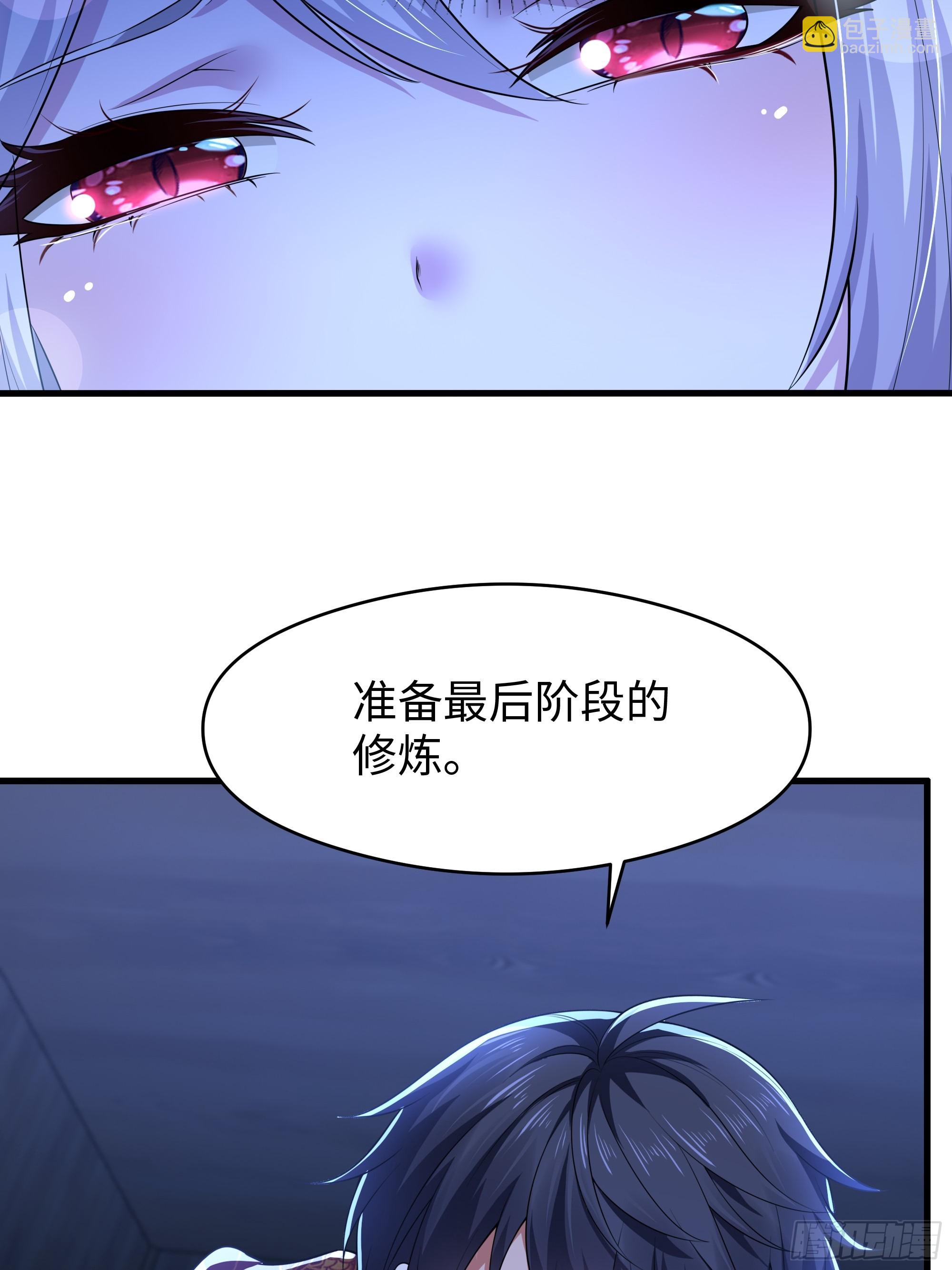 83 时间管理大师刘年(1/2)-第84话