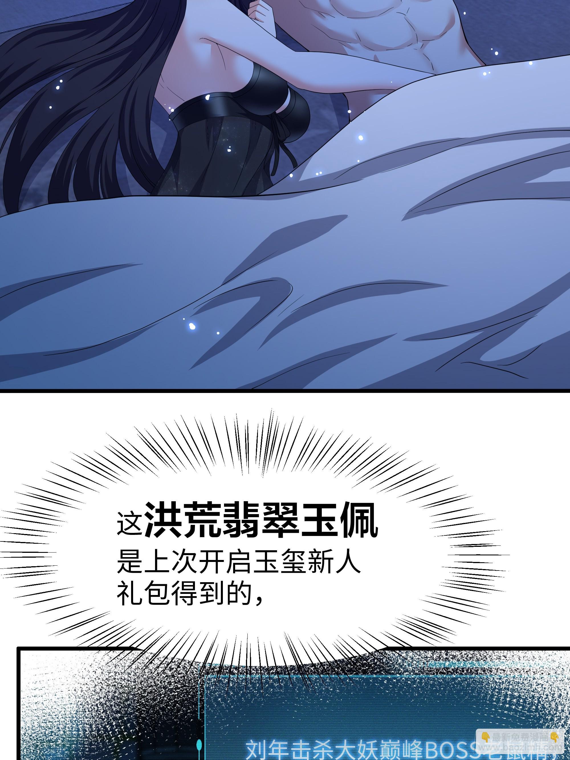 83 时间管理大师刘年(1/2)-第84话