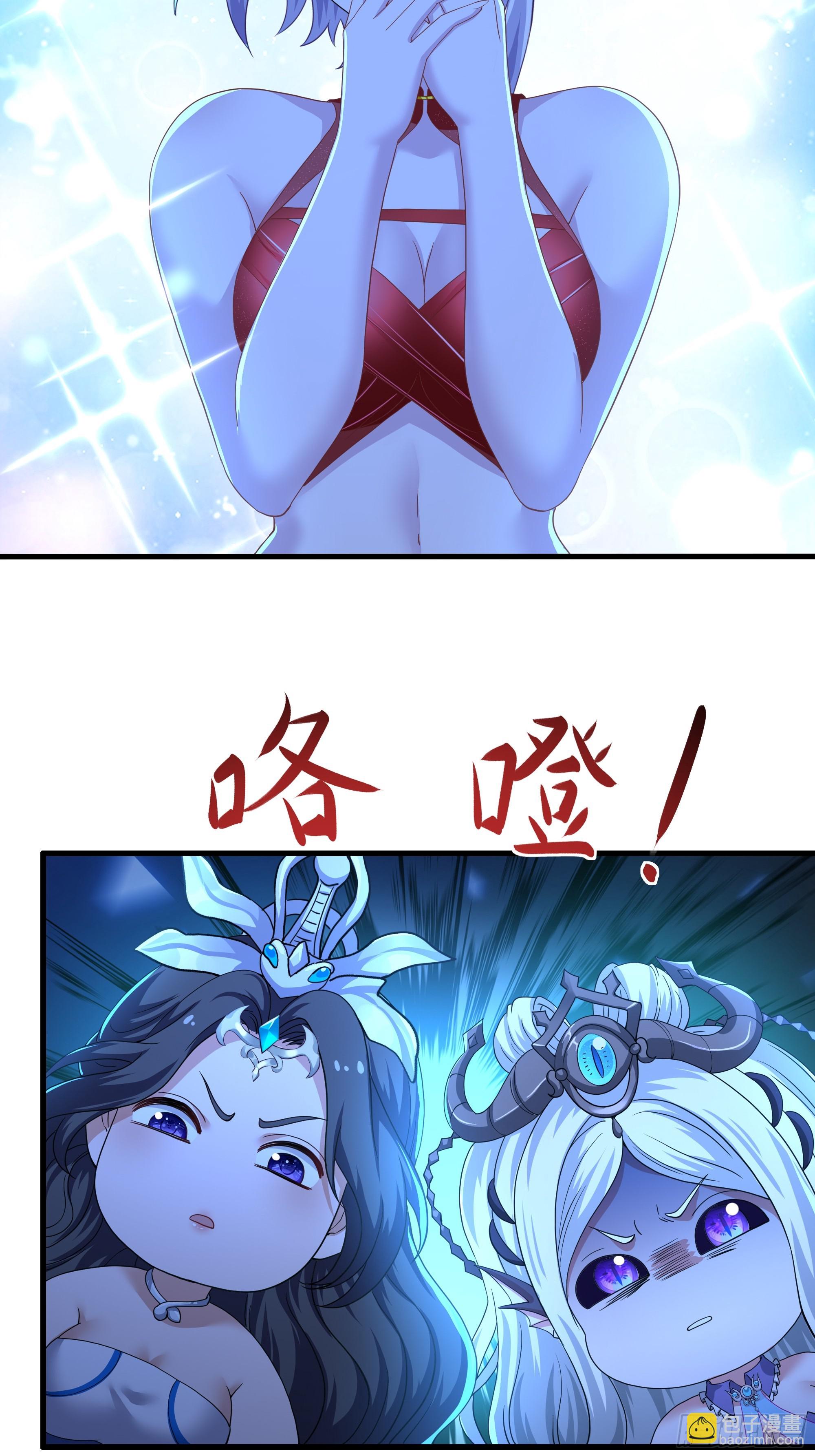 90 人皇的十八般武艺-第92话