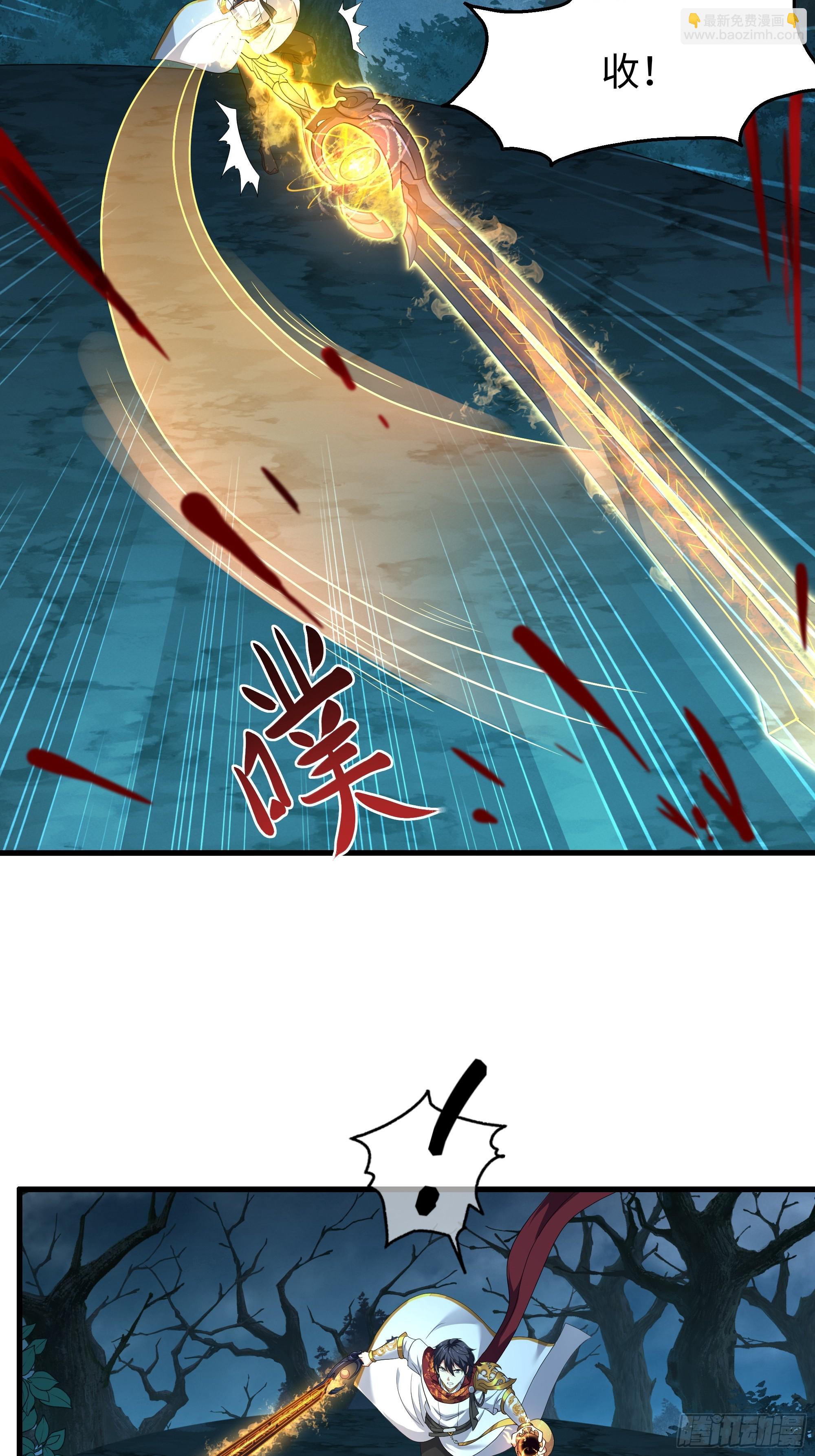92 路遇敖乙(1/2)-第94话
