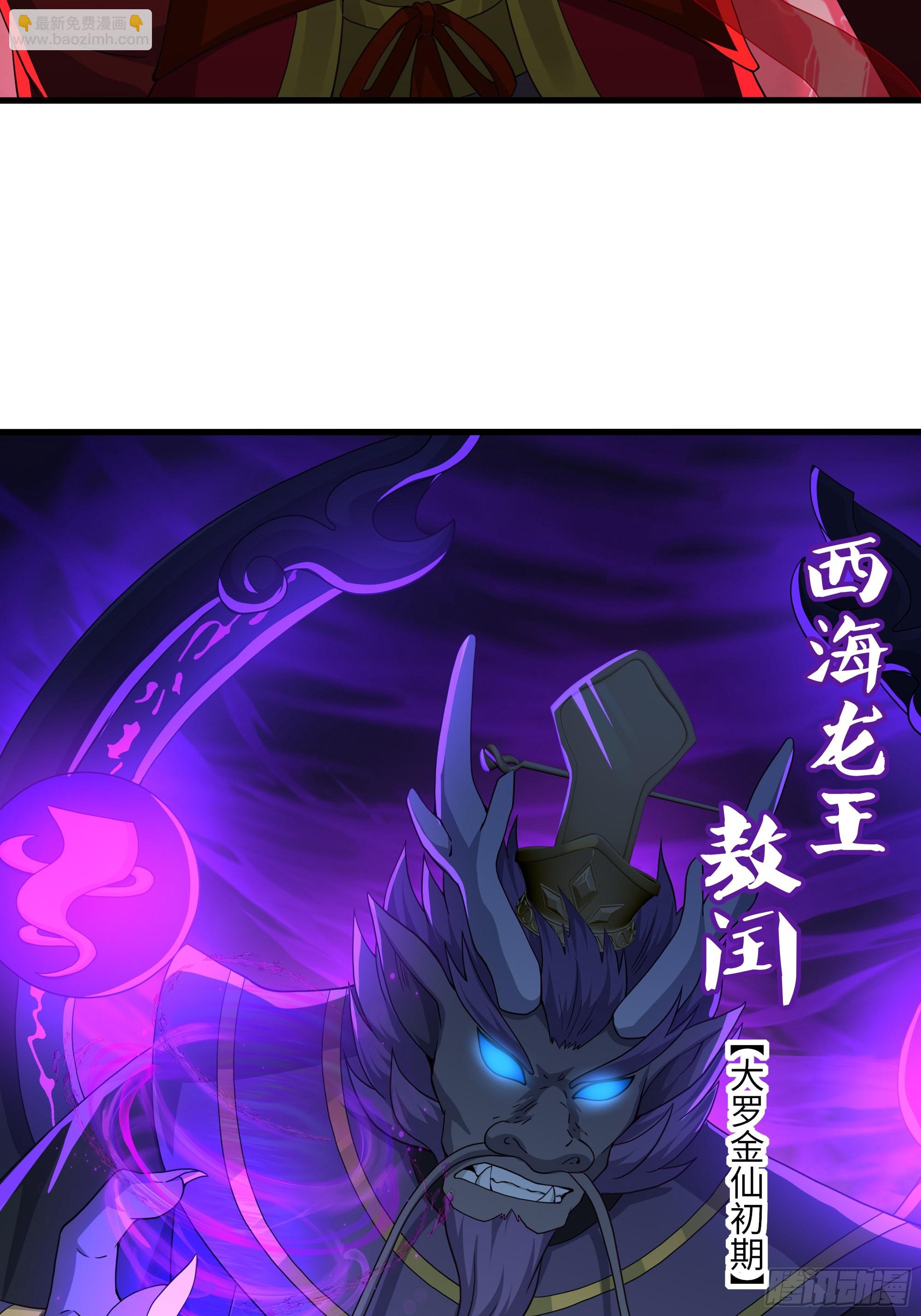 94 水淹铁围城(1/2)-第96话