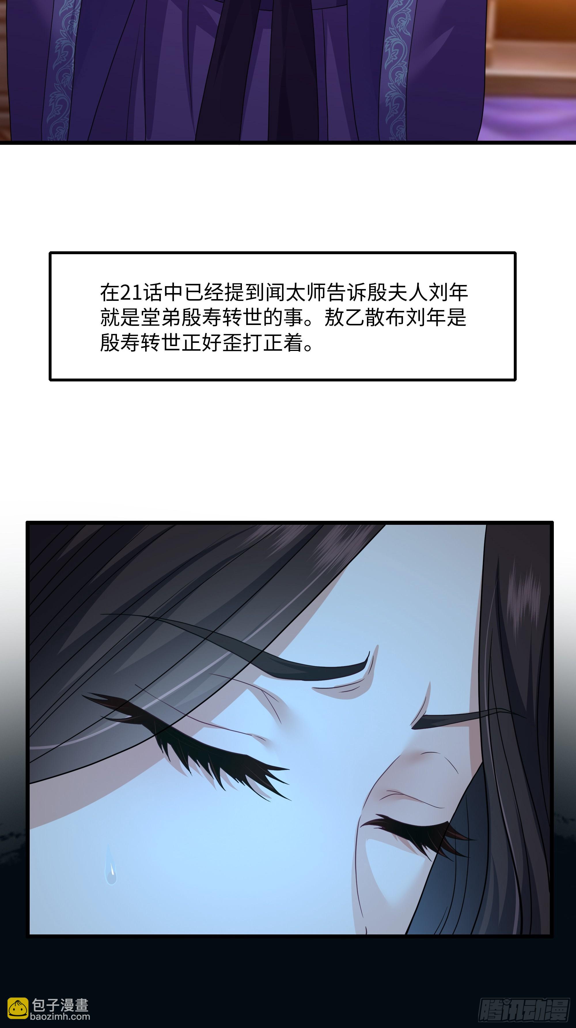 94 水淹铁围城(1/2)-第96话