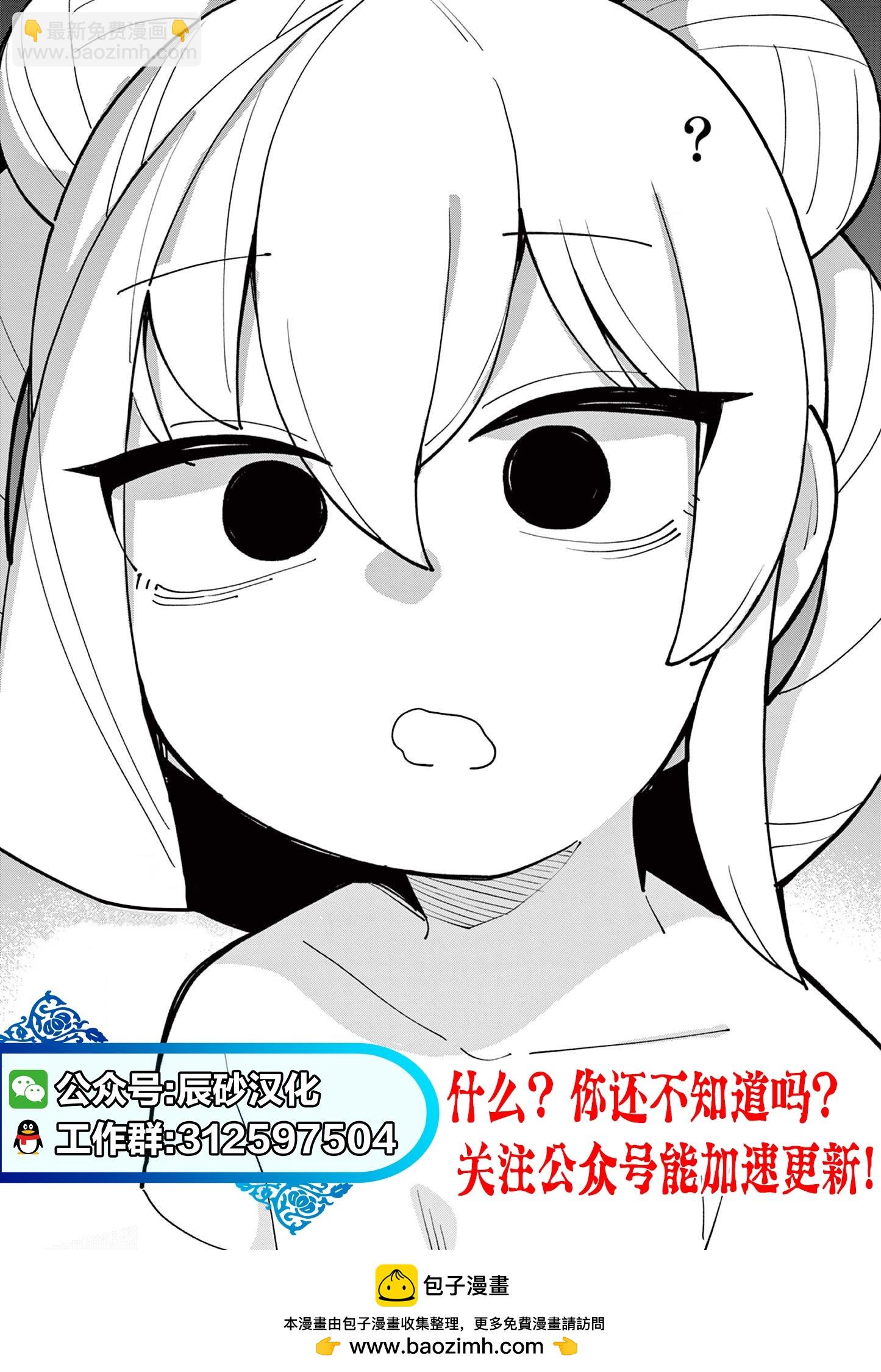 🍲重生复仇者 第02话 第26页