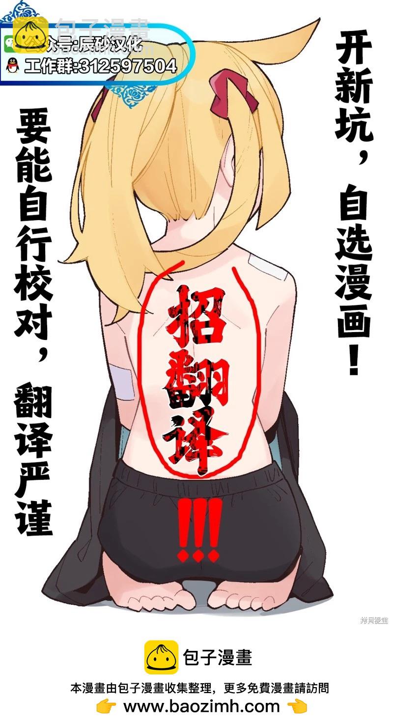 🍲重生复仇者 第4话 第26页
