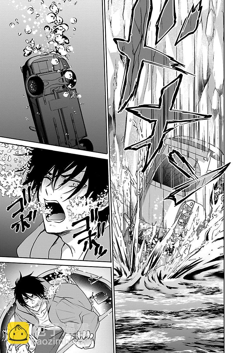 🍲重生复仇者 第08话 第17页