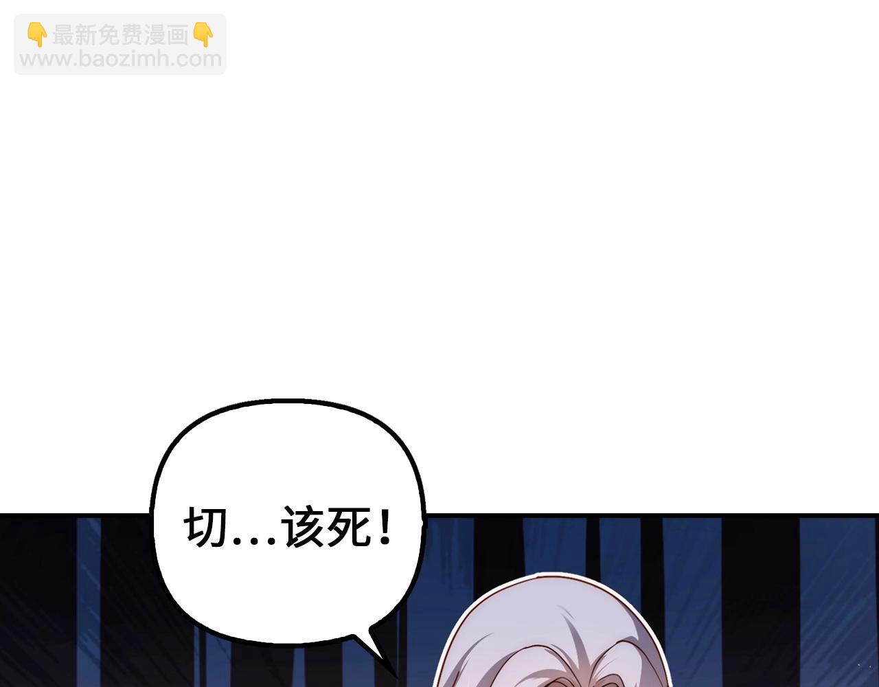 第2话 由我来保护恩伊(1/4)-第2话