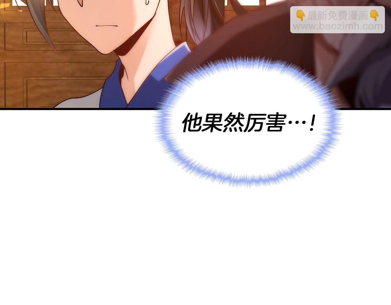 第2话 由我来保护恩伊(1/4)-第2话