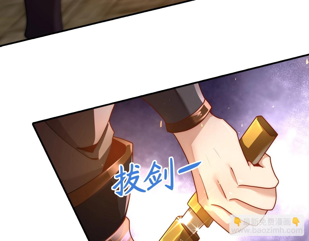 第2话 由我来保护恩伊(1/4)-第2话