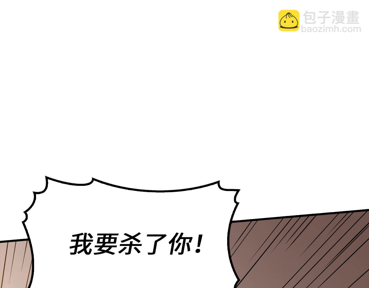 第2话 由我来保护恩伊(1/4)-第2话