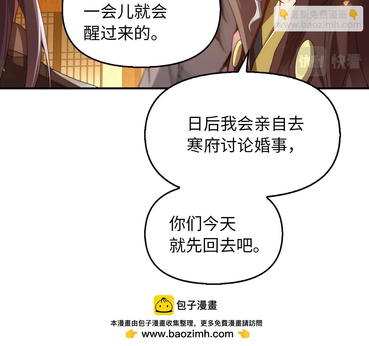 第2话 由我来保护恩伊(1/4)-第2话
