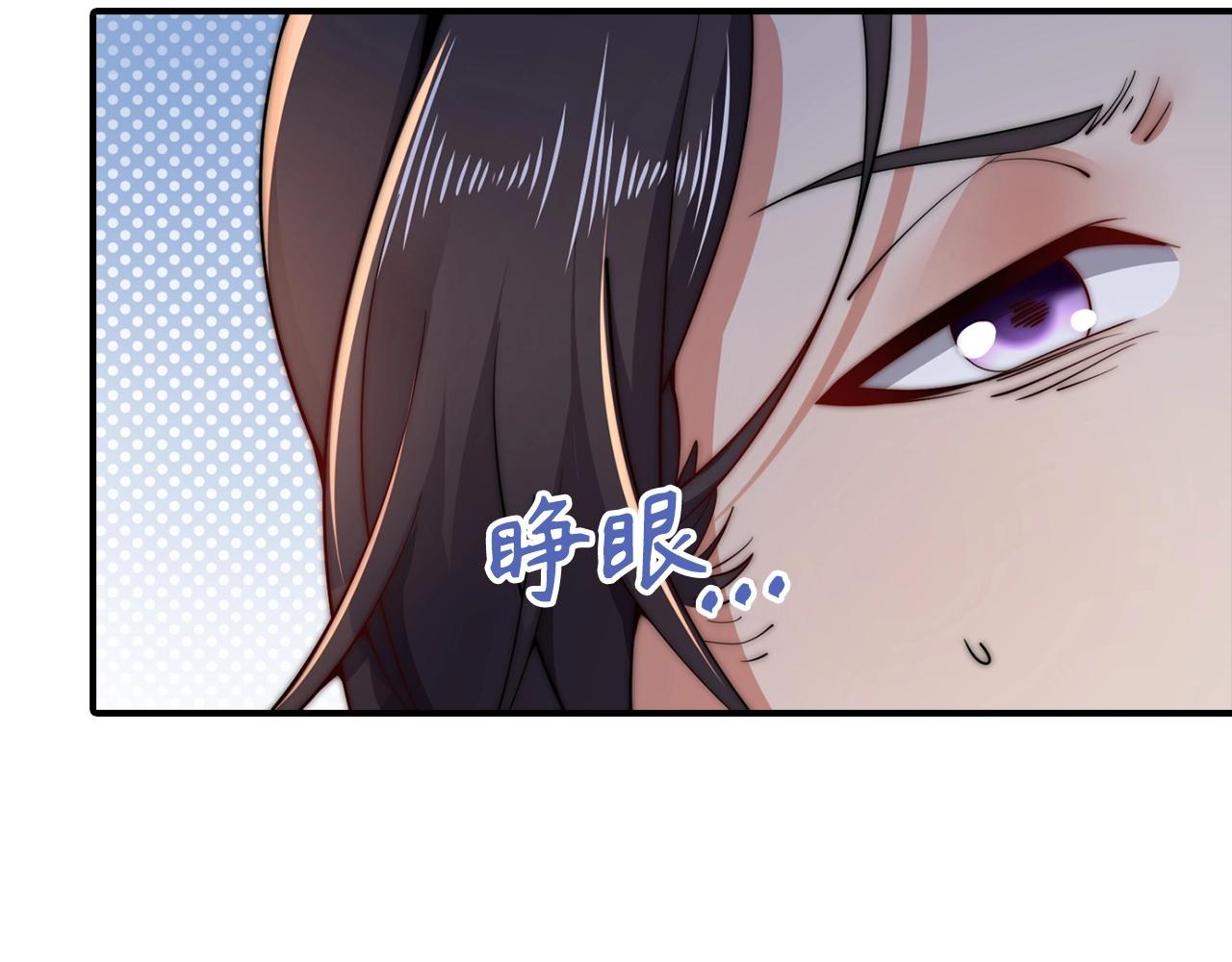 第12话 狼毒(1/4)-第12话