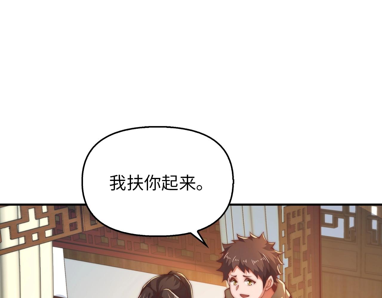 第12话 狼毒(1/4)-第12话