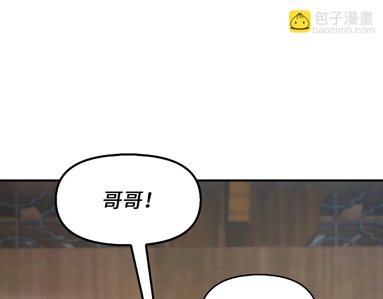 第12话 狼毒(1/4)-第12话