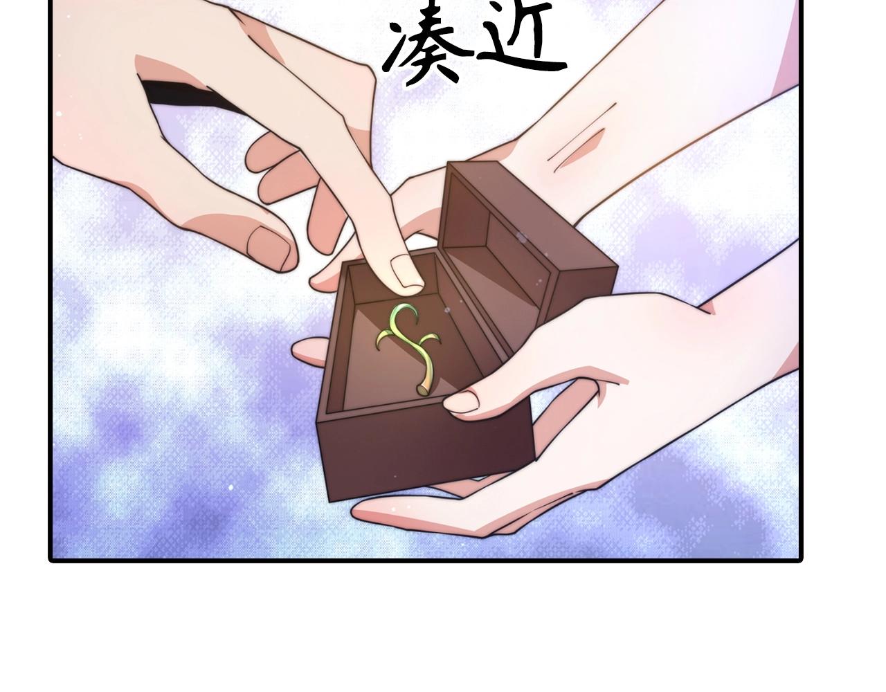 第12话 狼毒(1/4)-第12话
