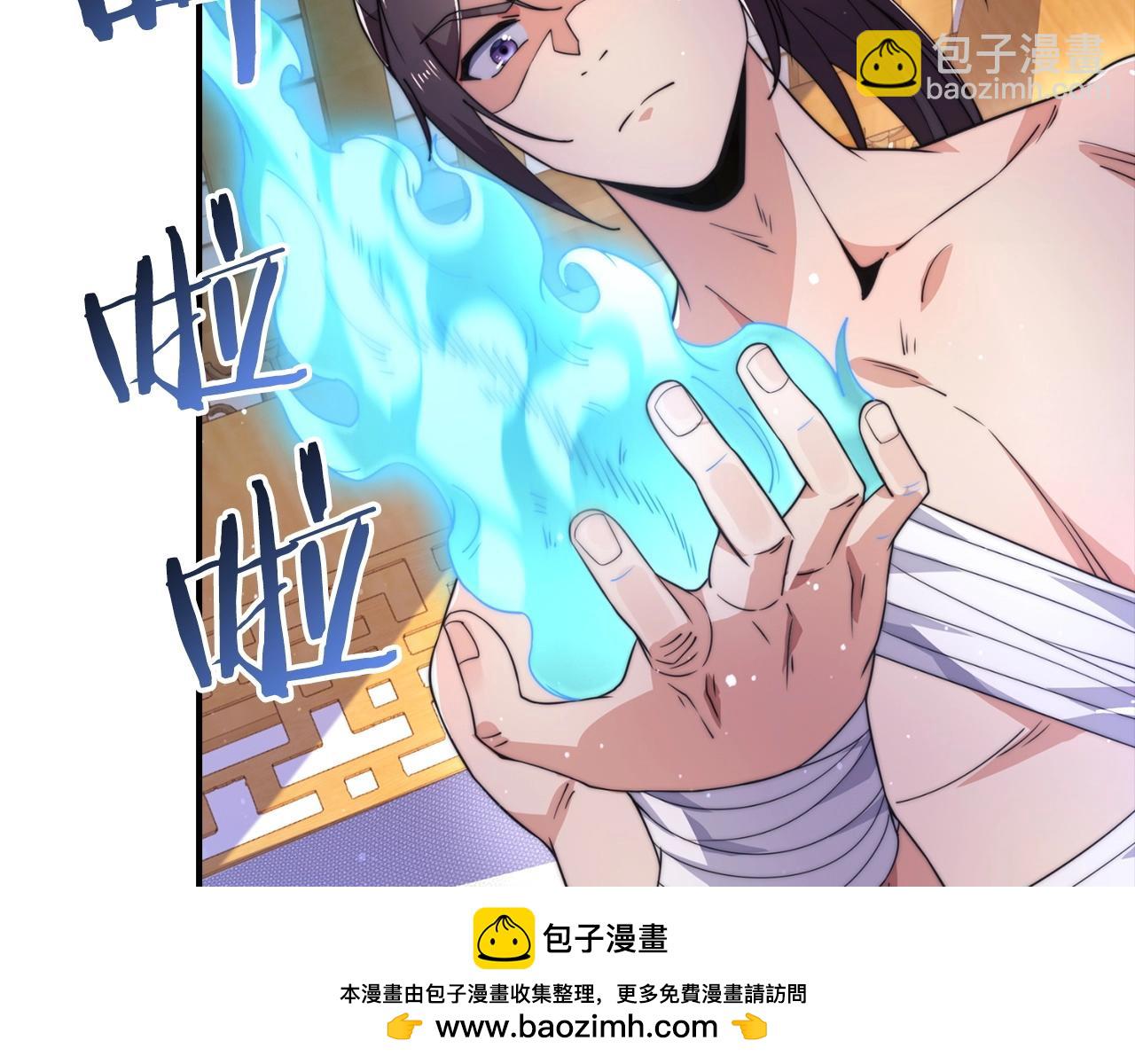 第12话 狼毒(1/4)-第12话