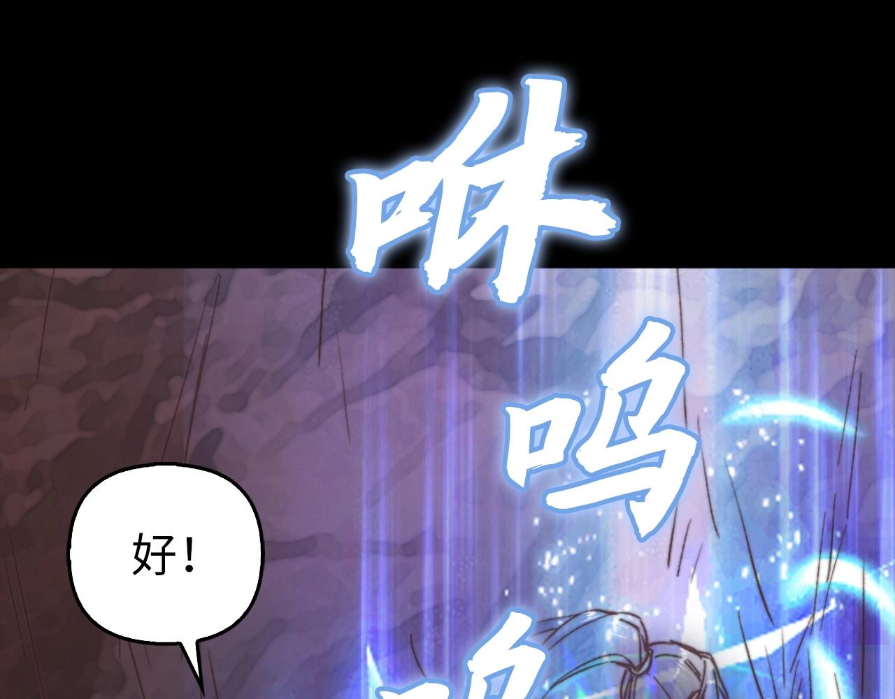 第12话 狼毒(1/4)-第12话