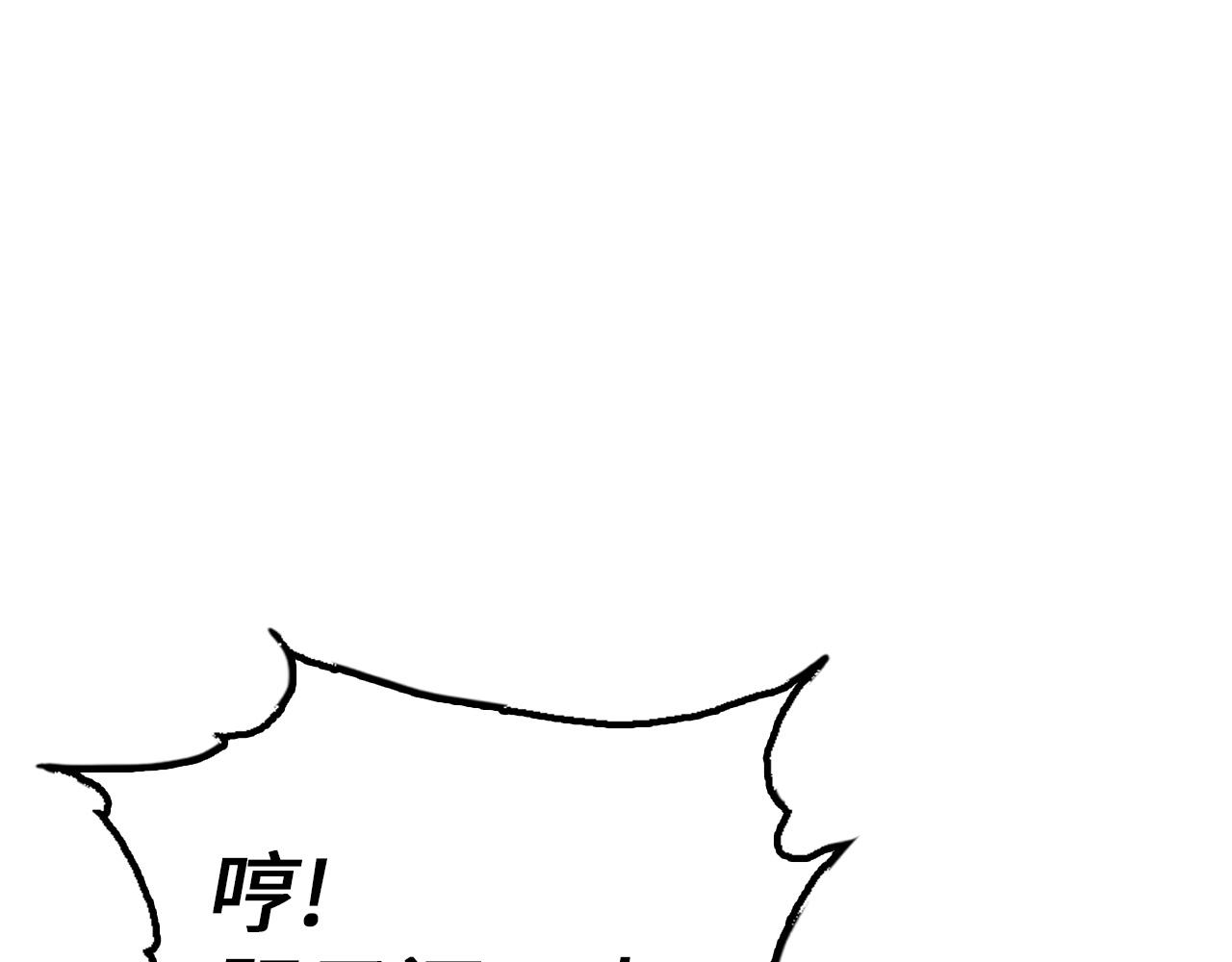 第14话 圣兽(1/4)-第14话