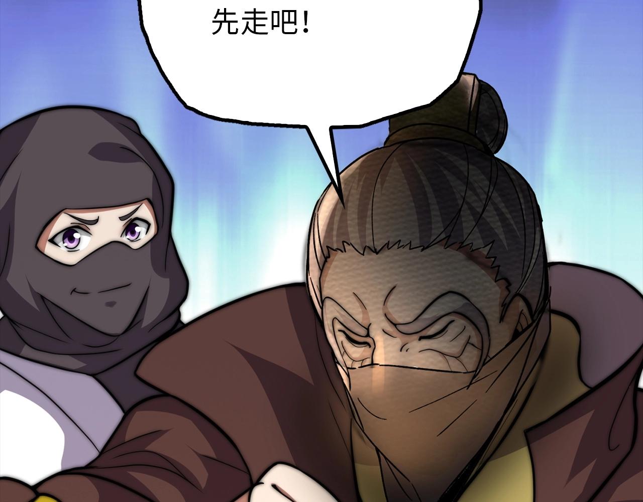 第14话 圣兽(1/4)-第14话