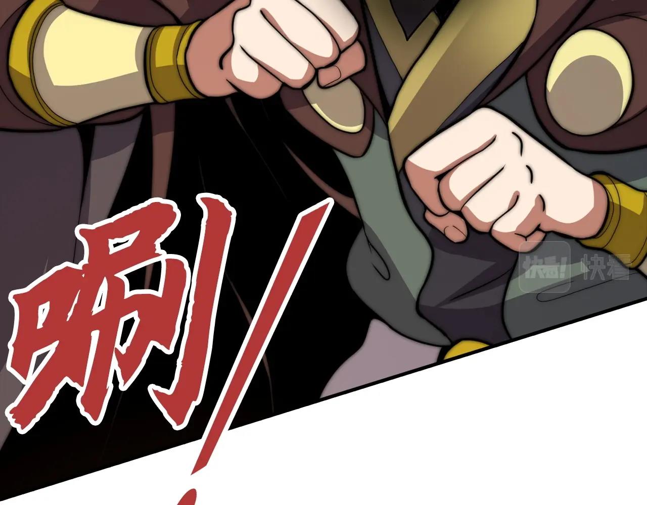 第14话 圣兽(1/4)-第14话