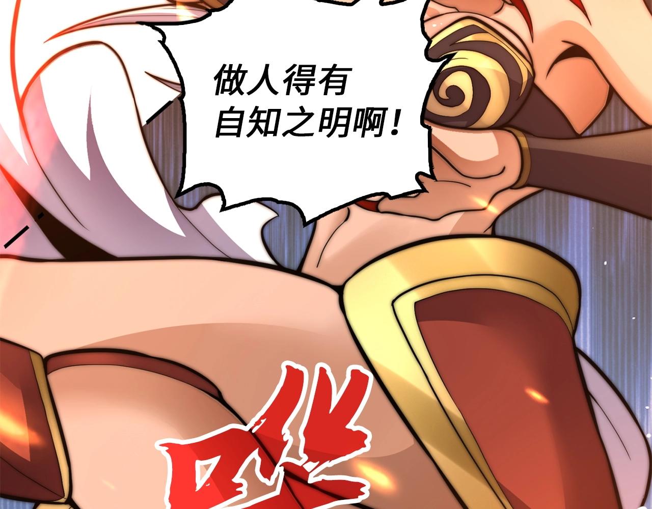 第14话 圣兽(1/4)-第14话