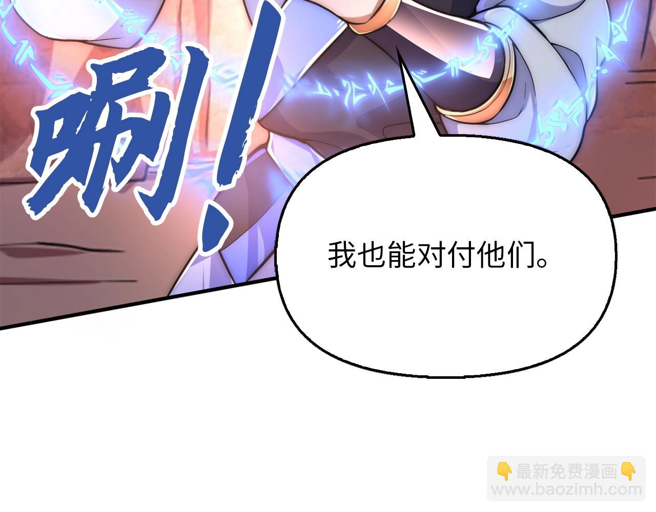 第14话 圣兽(1/4)-第14话