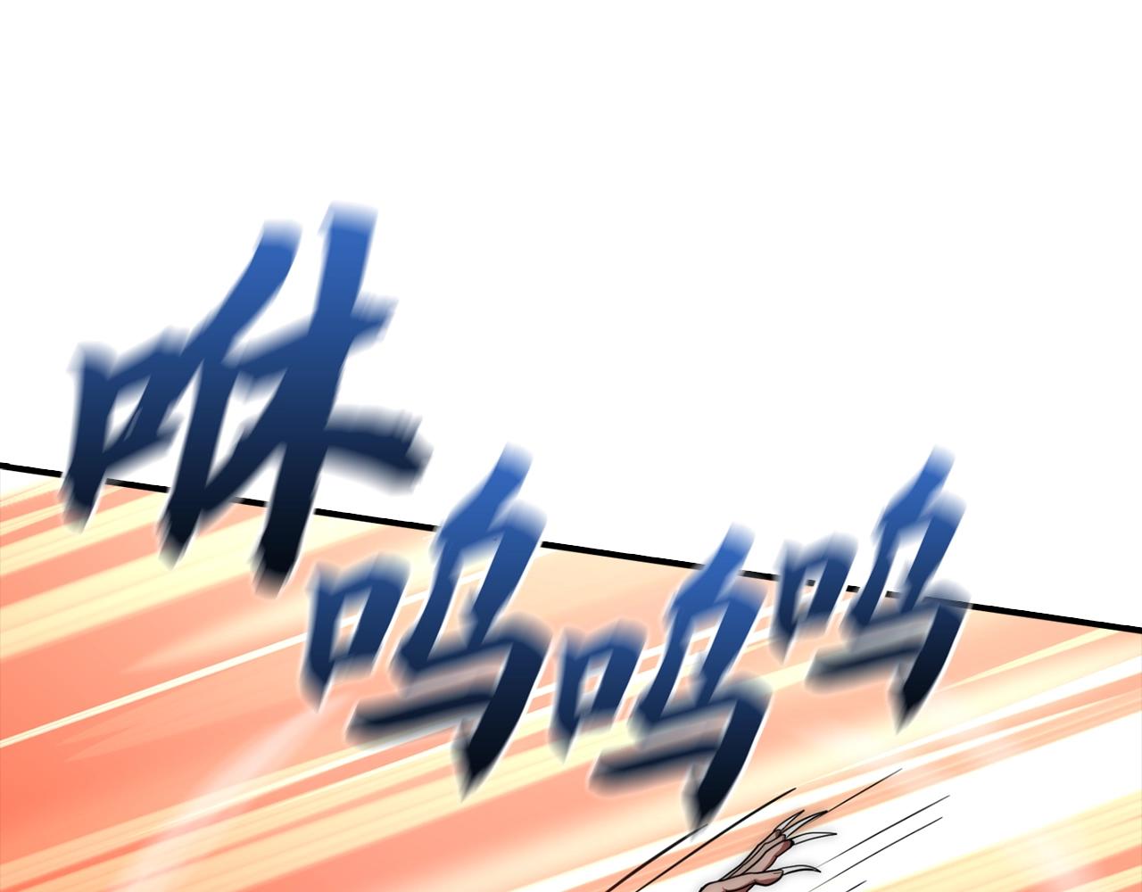 第14话 圣兽(1/4)-第14话